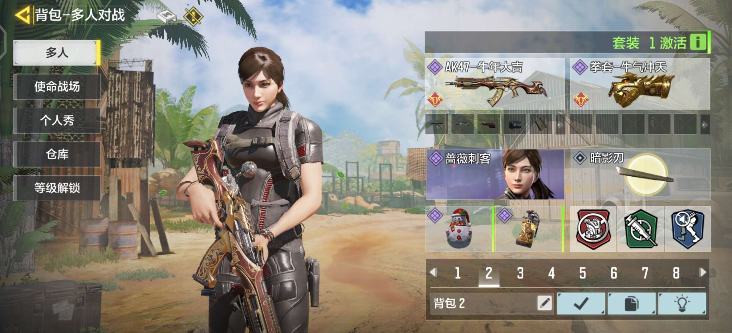 使命召唤手游租号