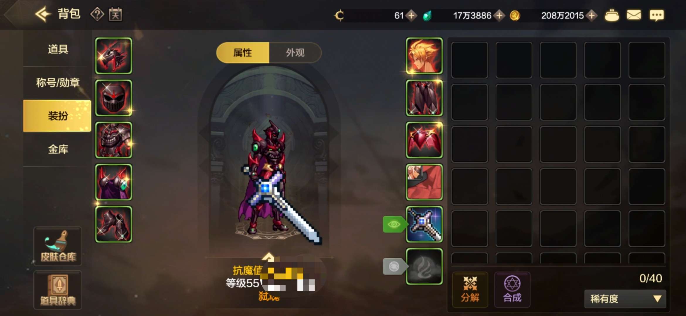 地下城与勇士:起源租号