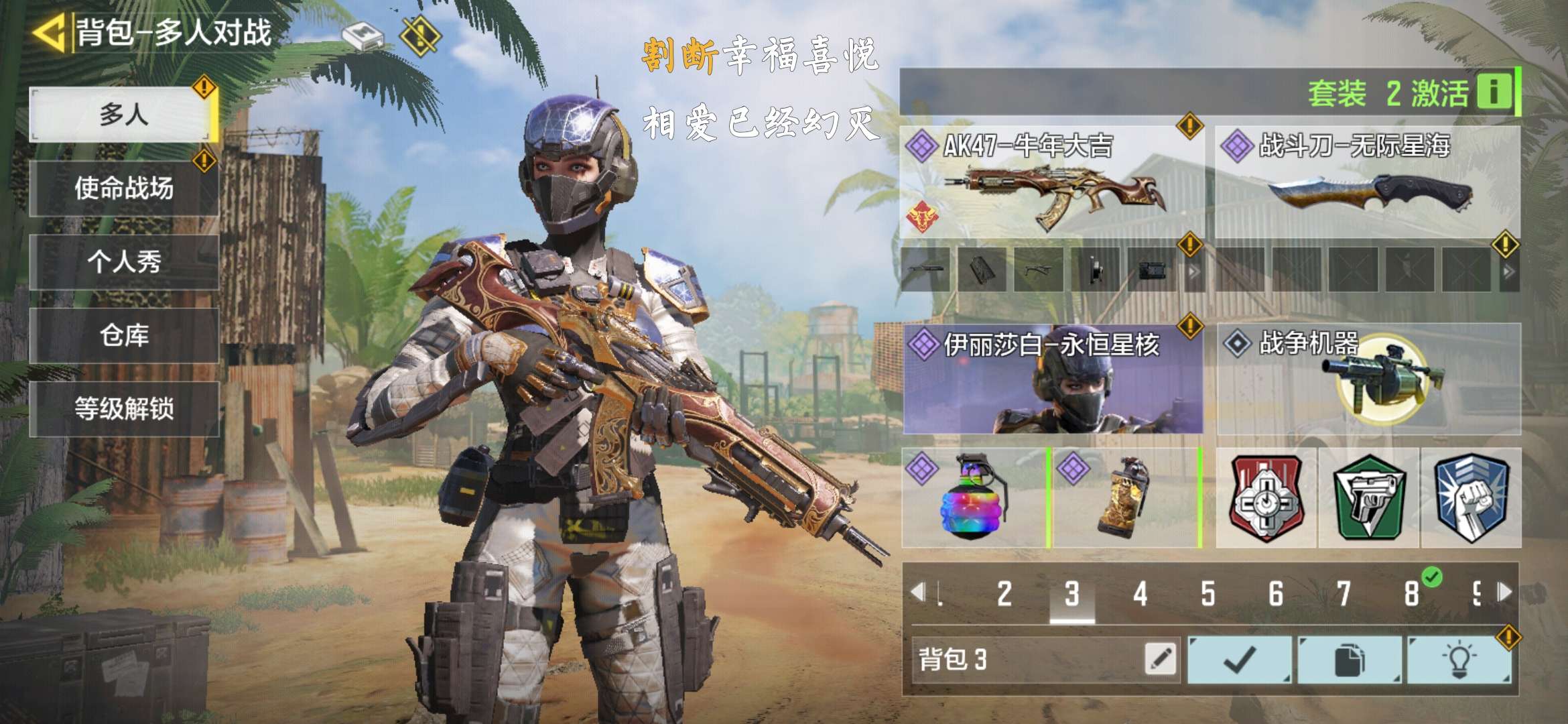使命召唤手游租号
