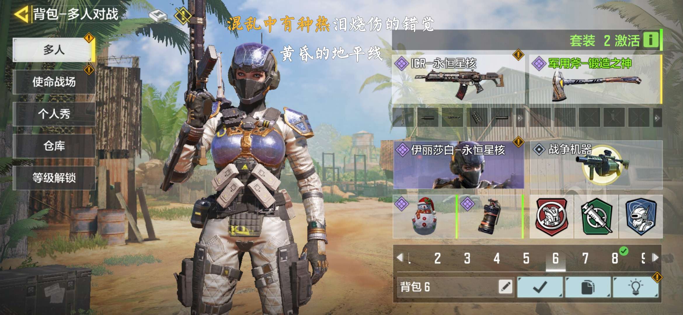 使命召唤手游租号