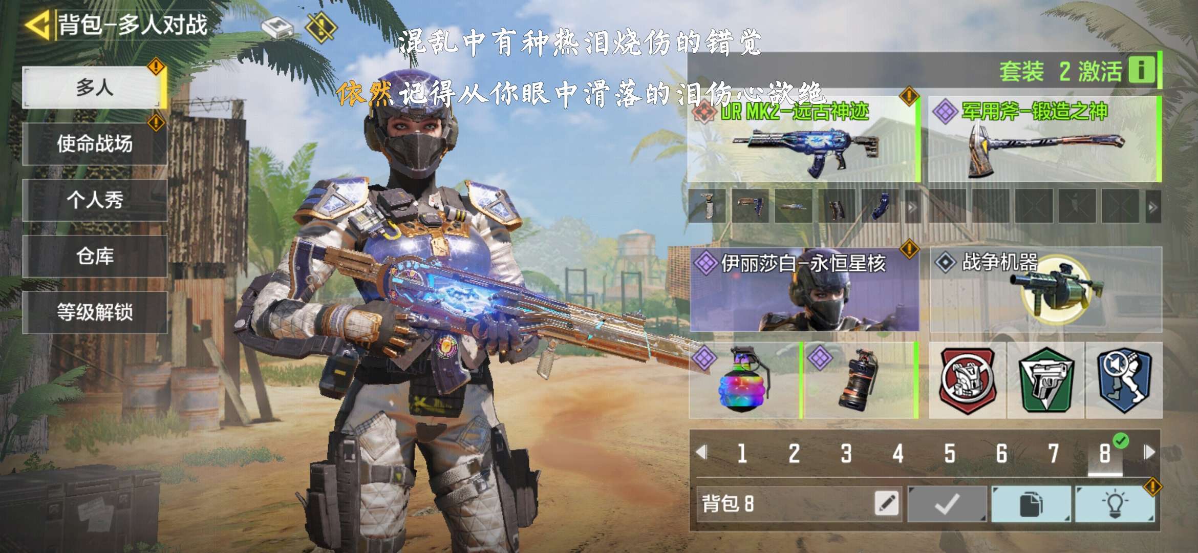使命召唤手游租号