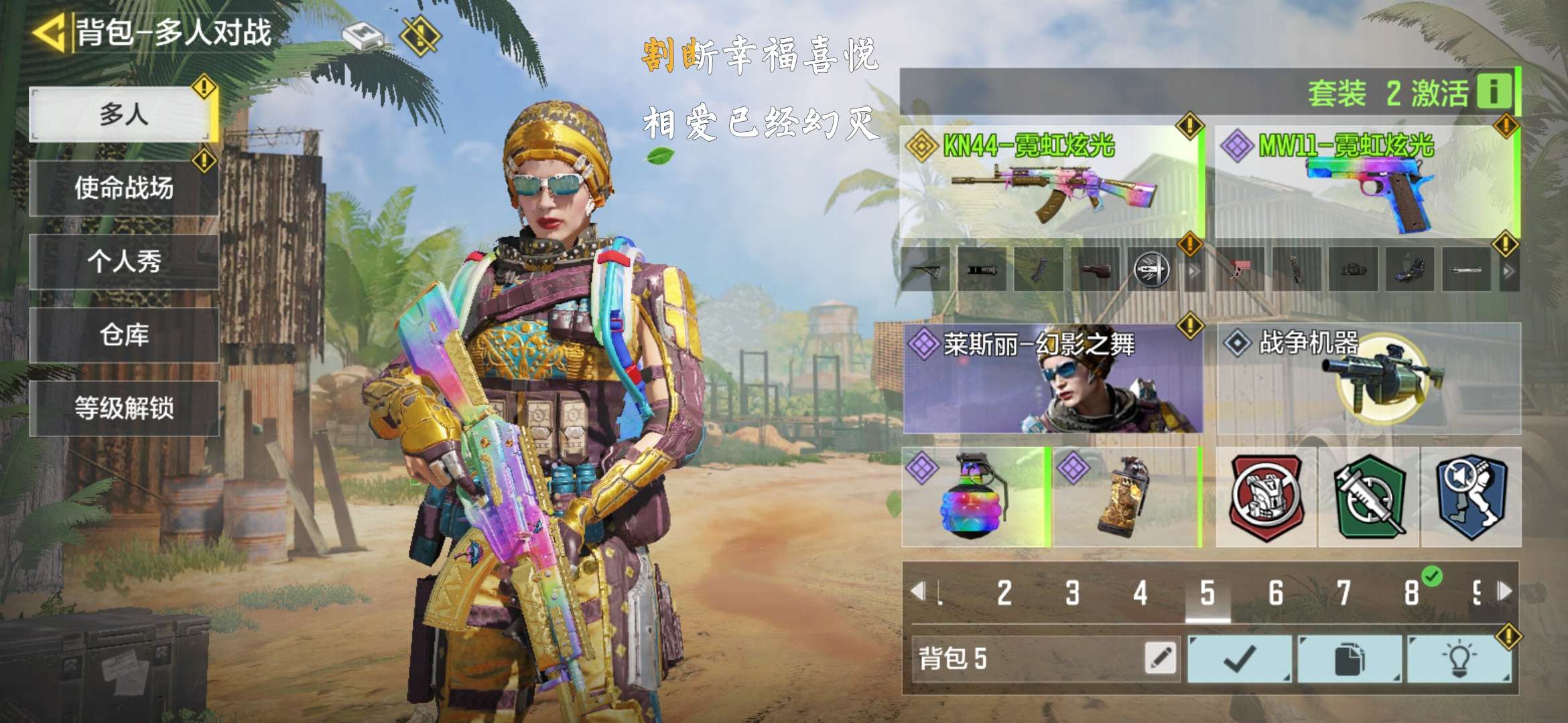 使命召唤手游租号