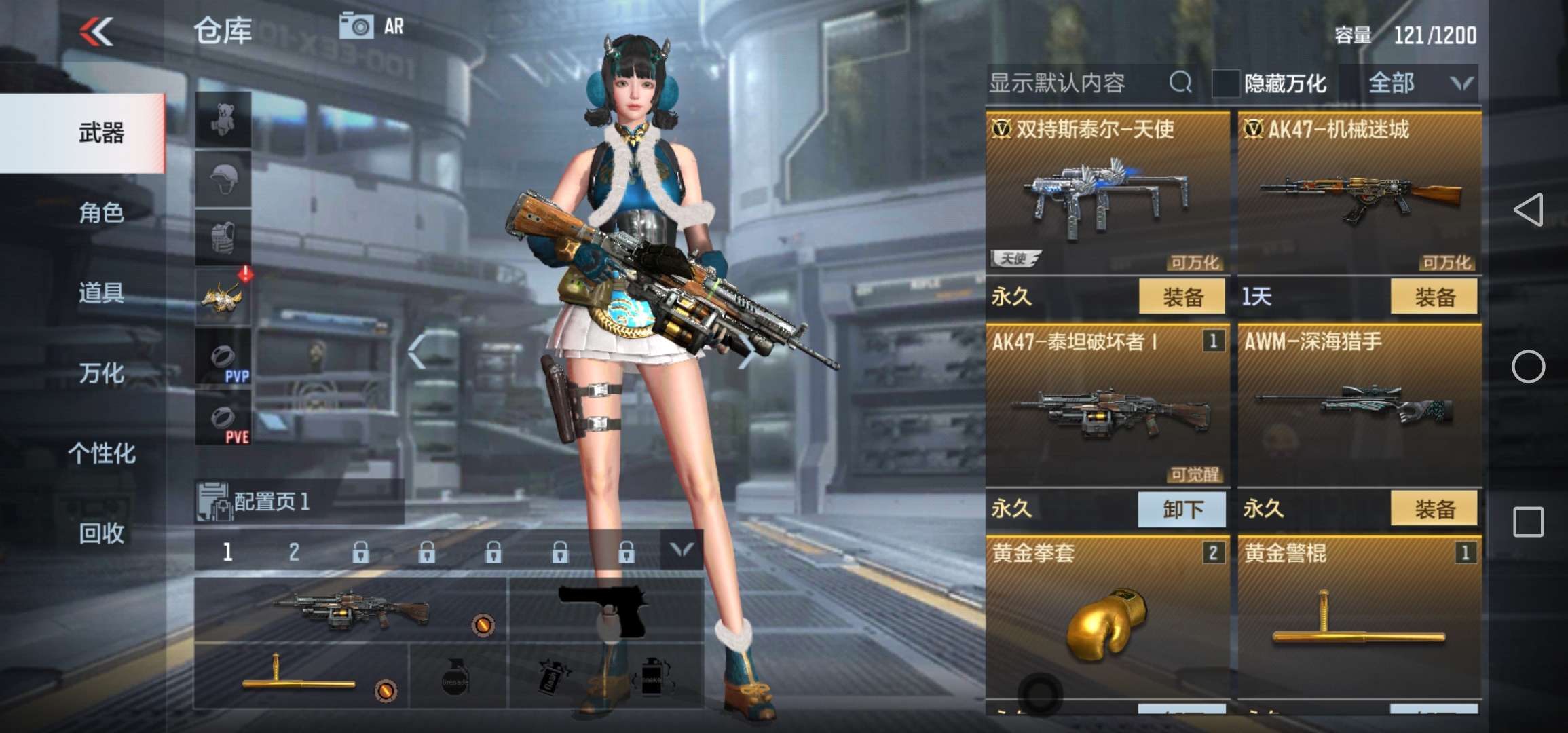 枪战王者租号