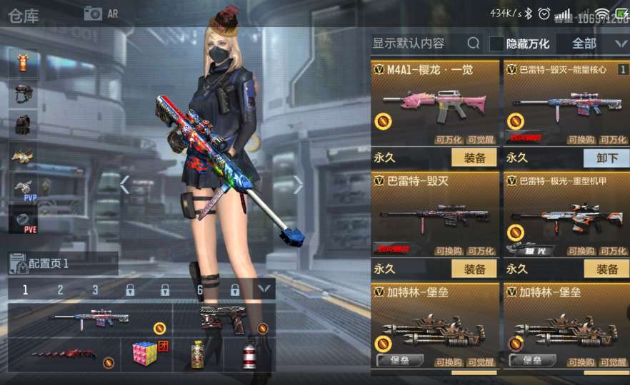 枪战王者租号
