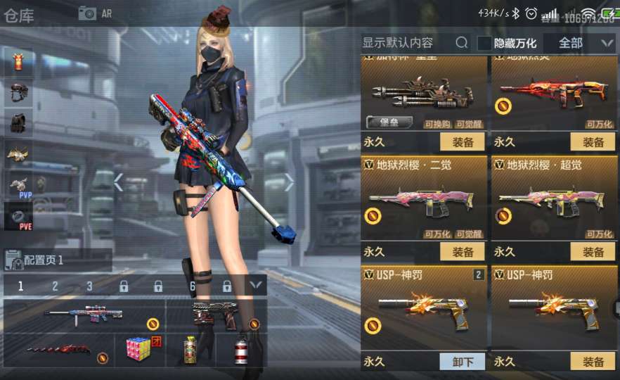 枪战王者租号