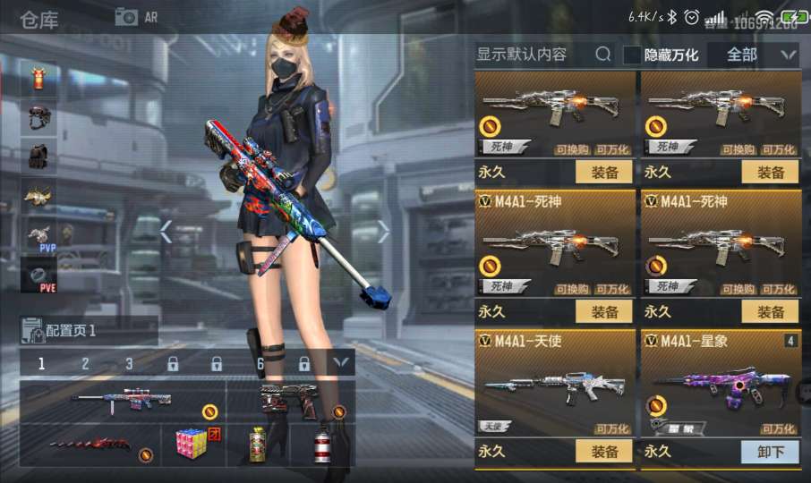 枪战王者租号