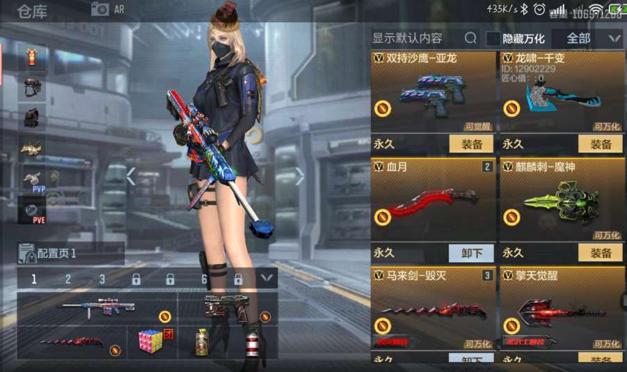 枪战王者租号