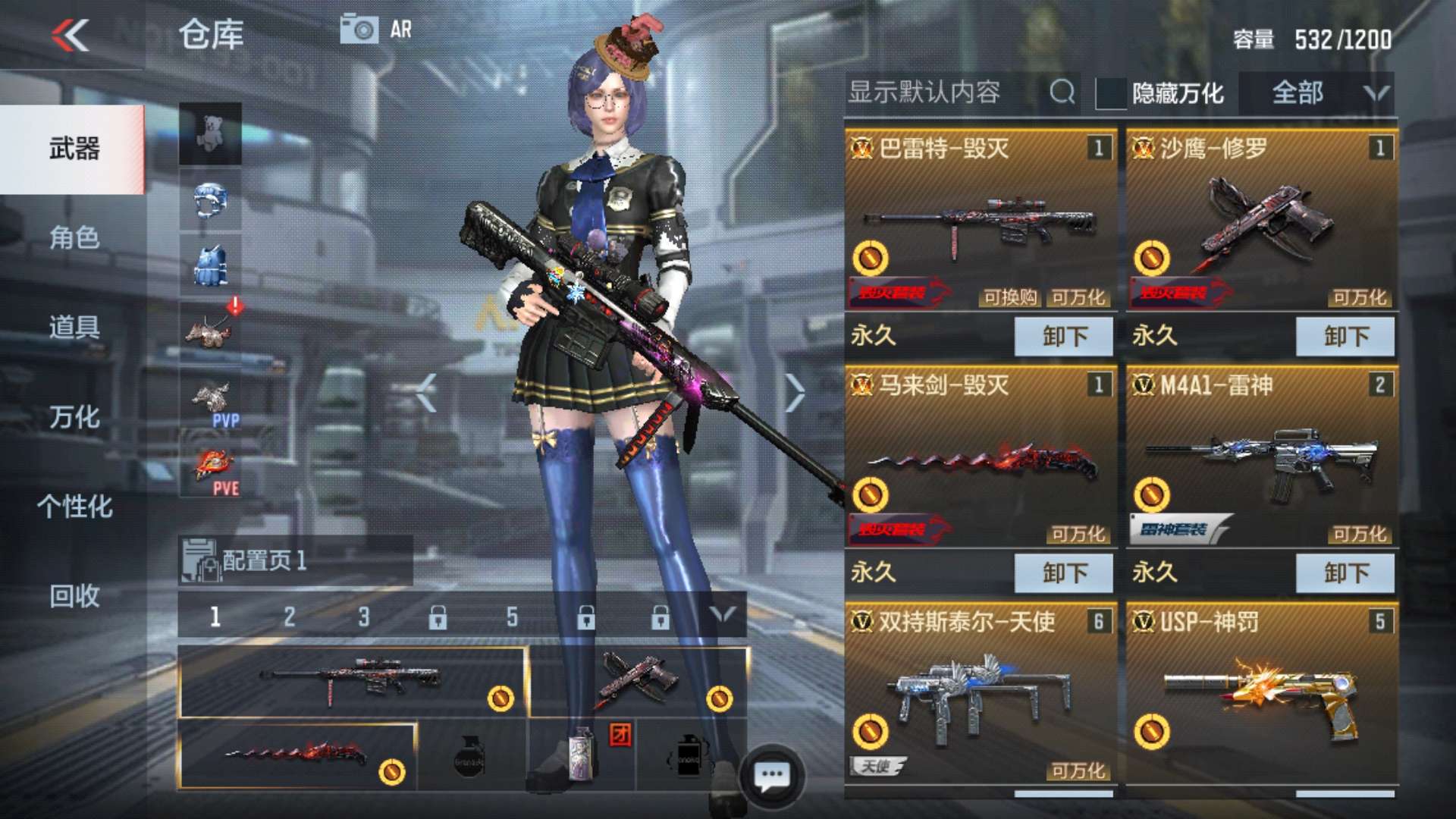 枪战王者租号