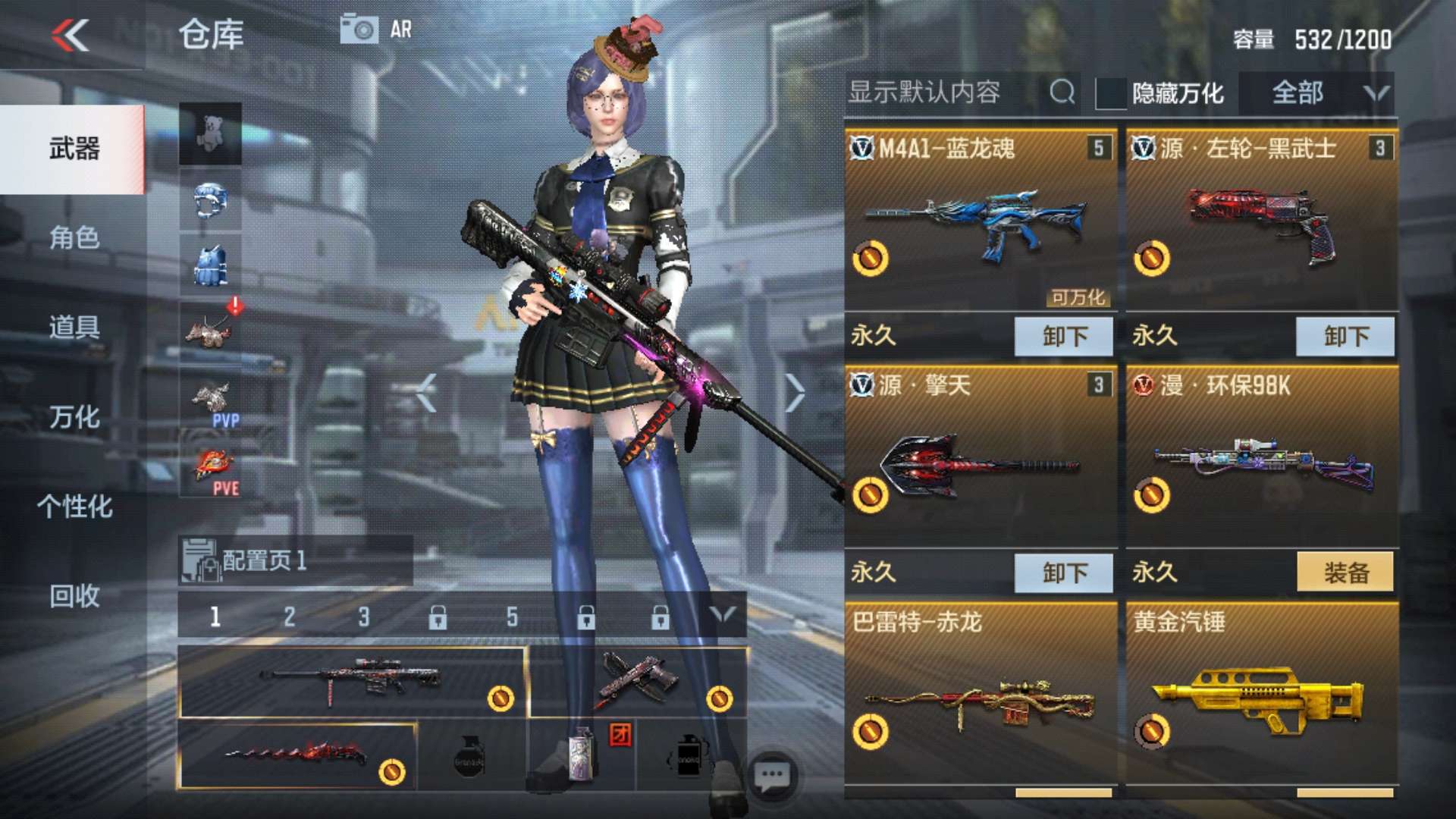 枪战王者租号