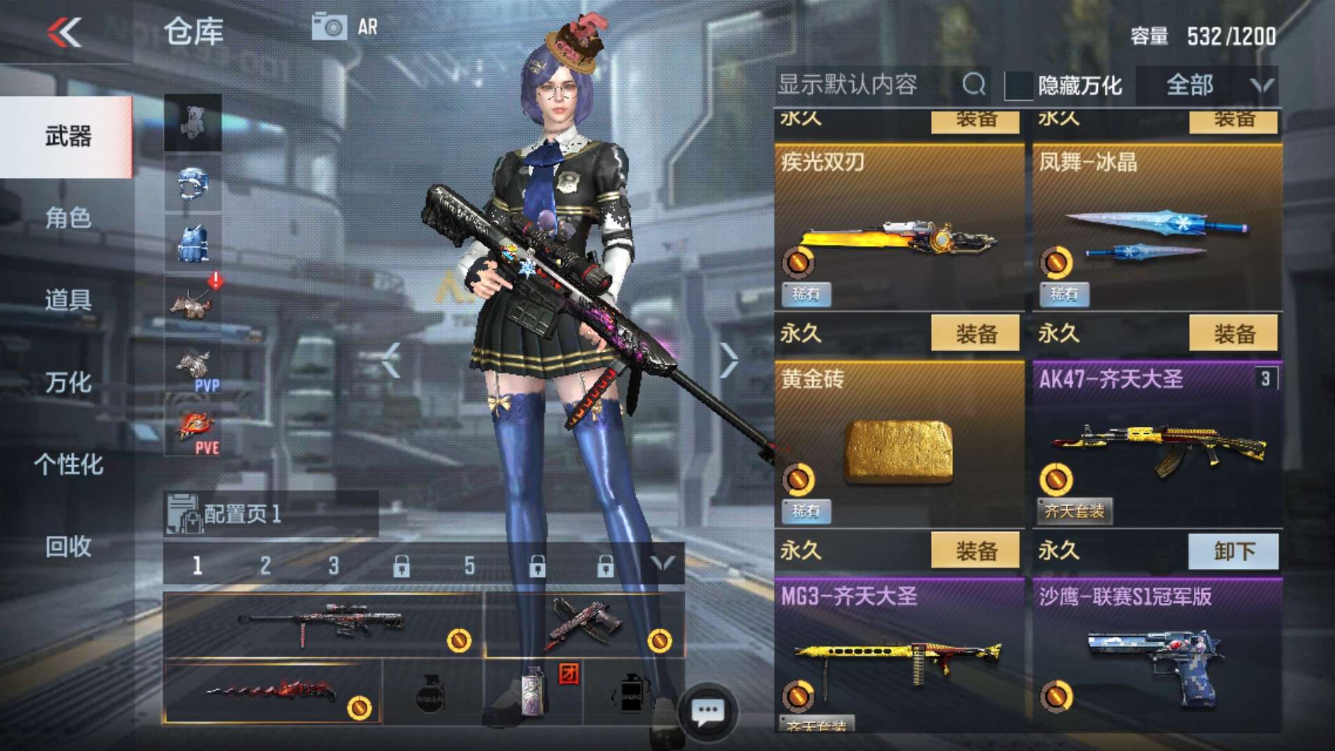 枪战王者租号