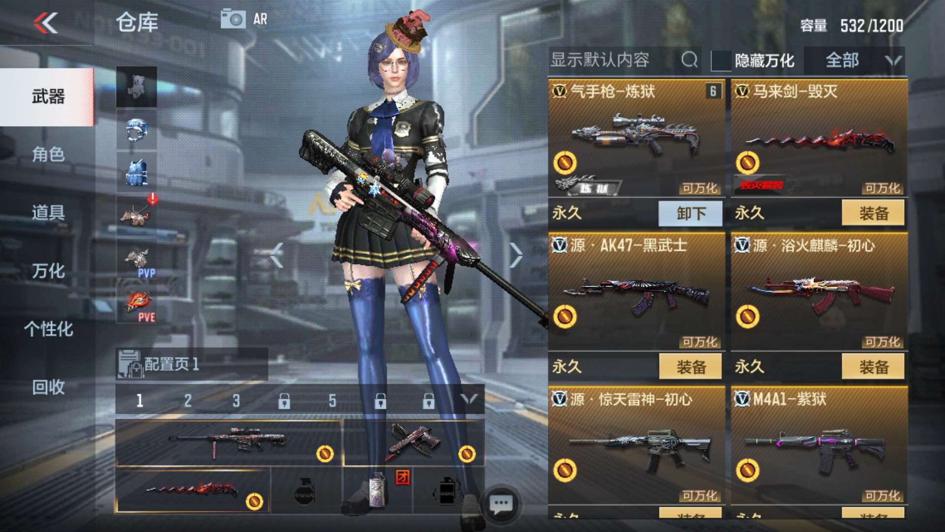 枪战王者租号
