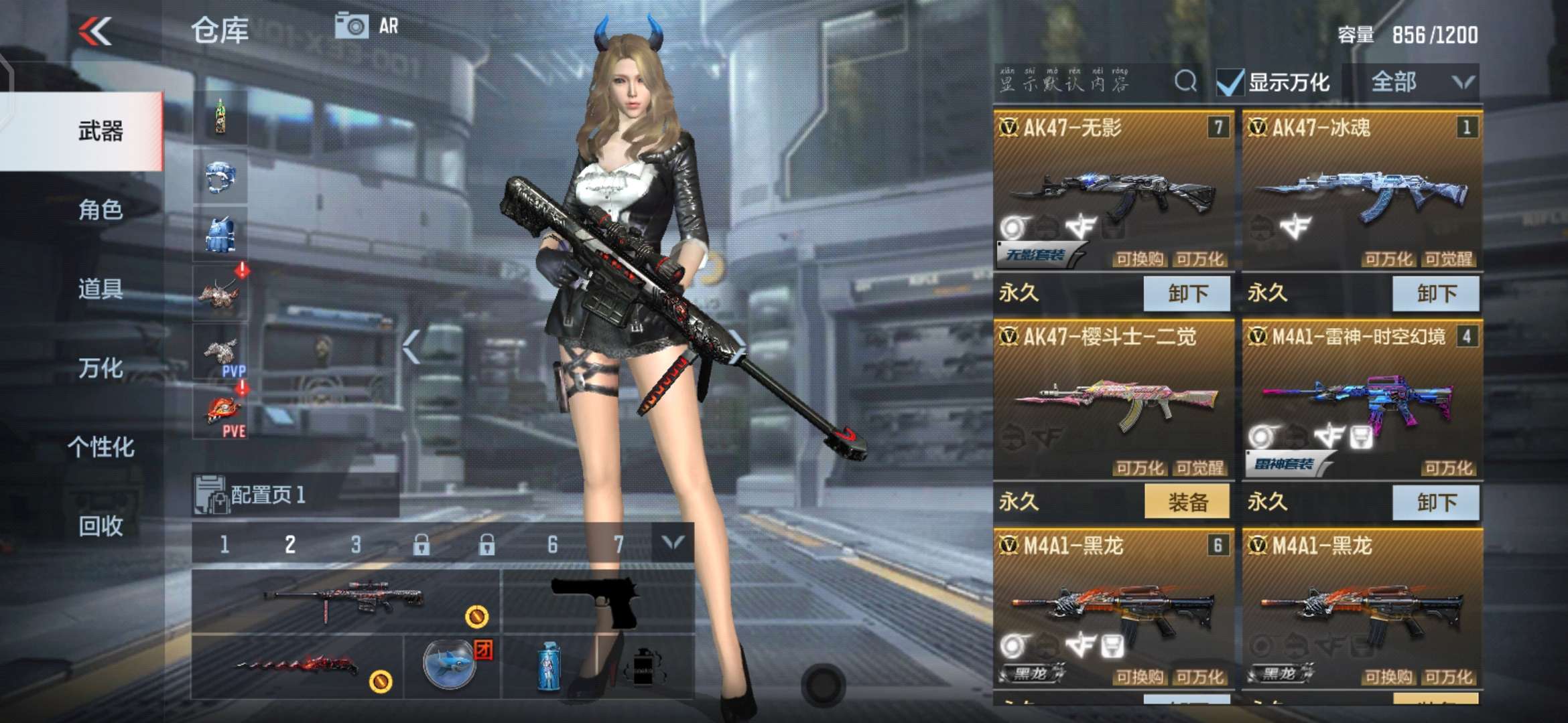 枪战王者租号