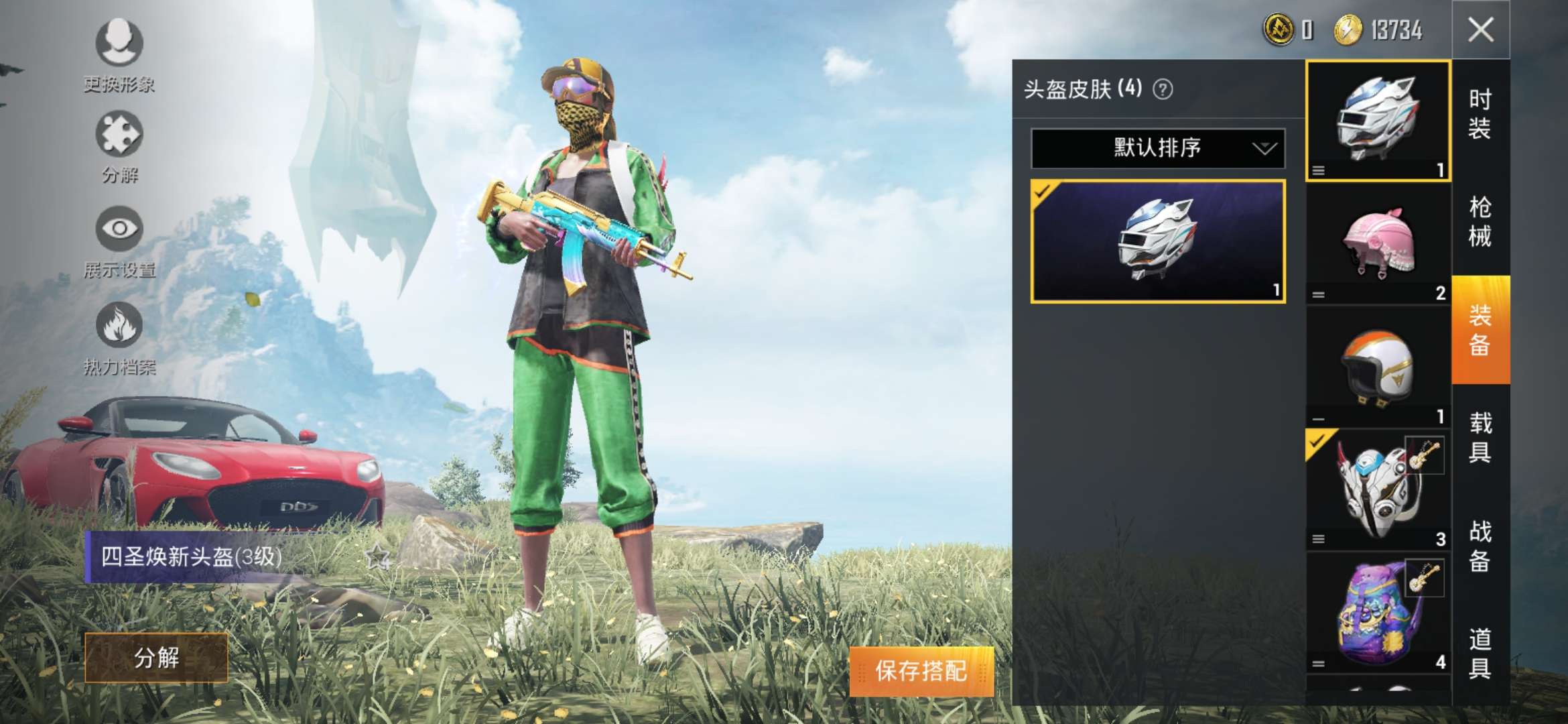 和平精英租号