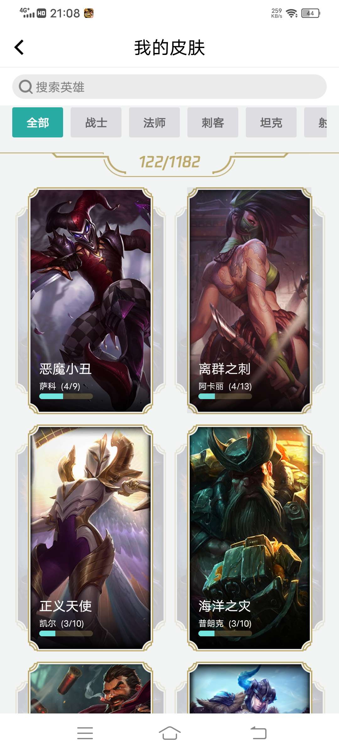 英雄联盟租号