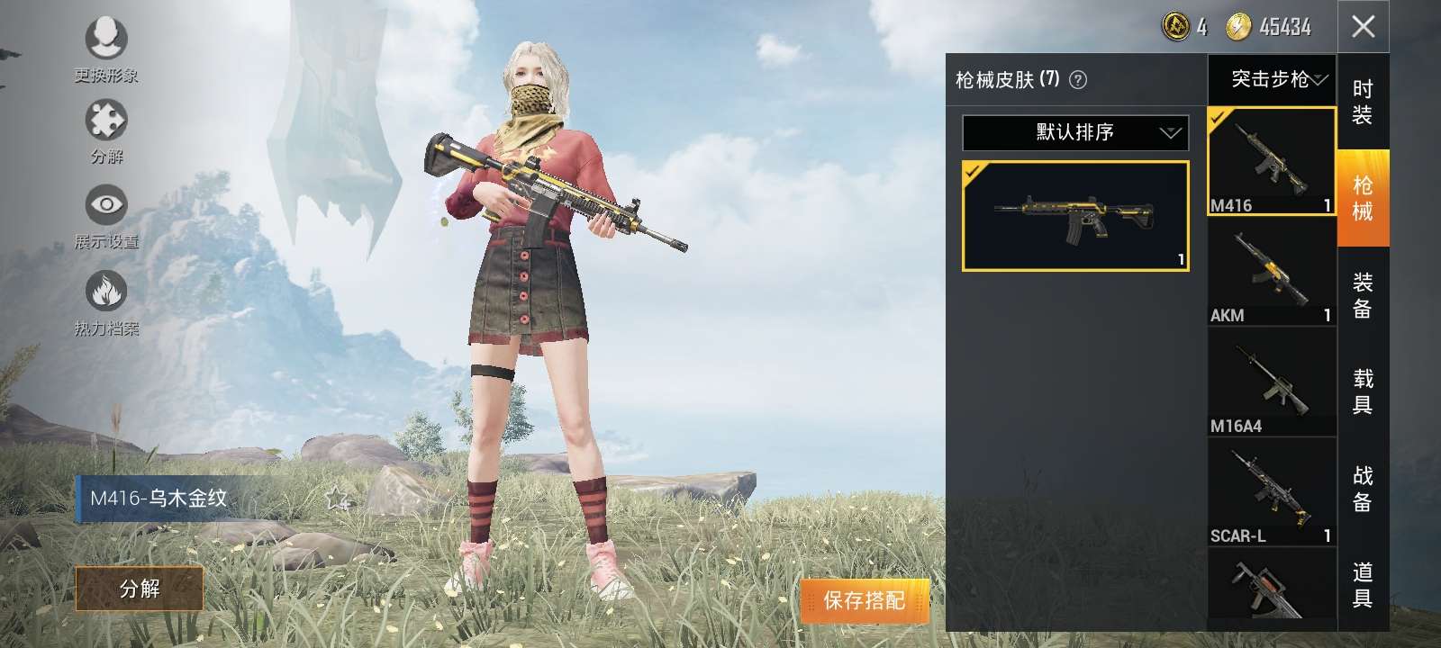 绝地求生租号