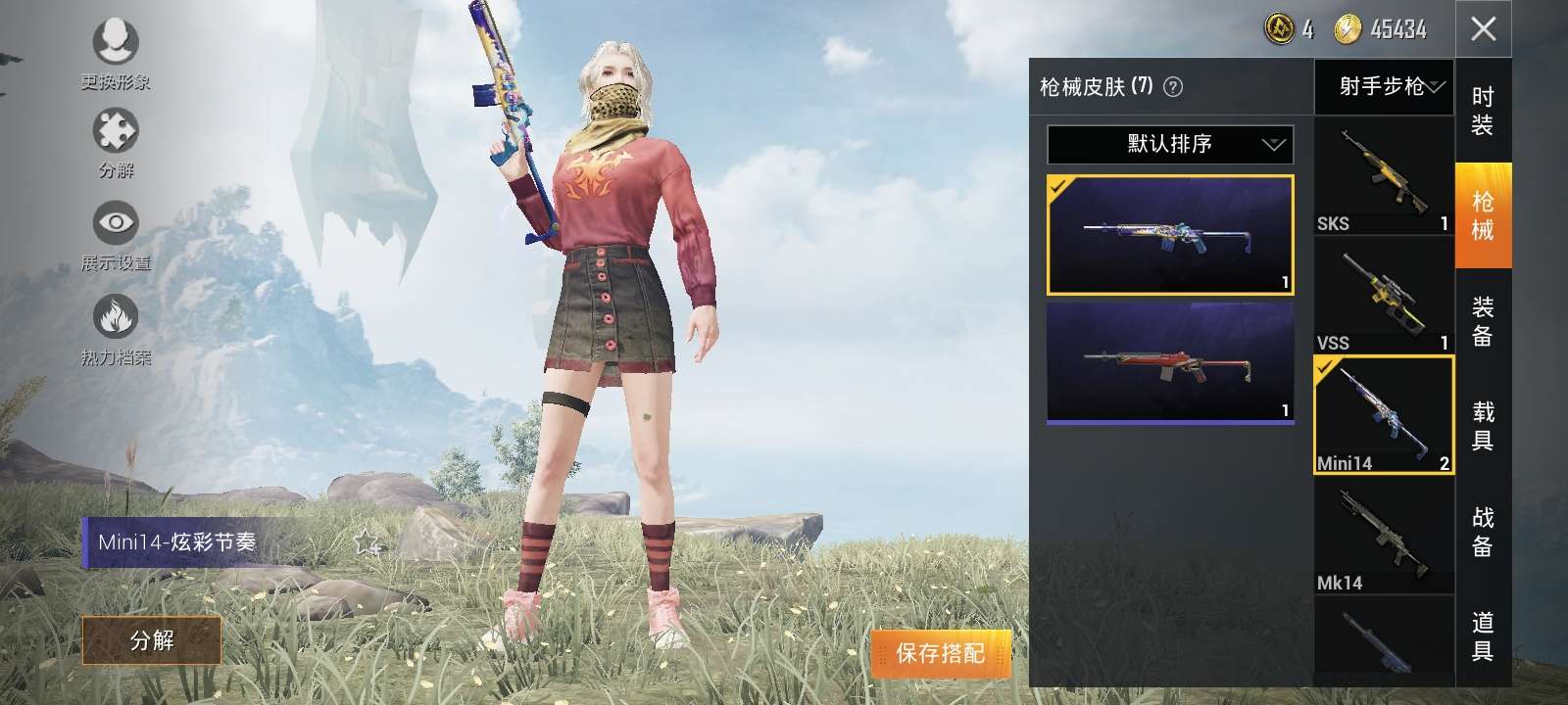 绝地求生租号