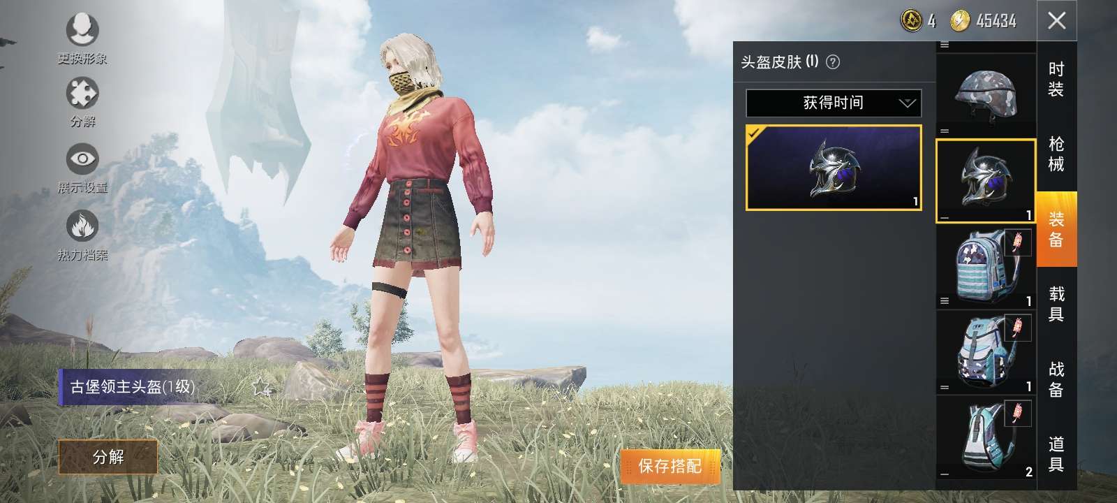 绝地求生租号