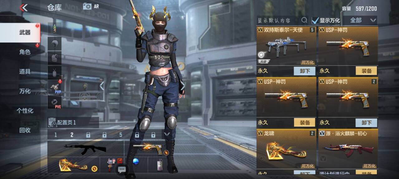 枪战王者租号