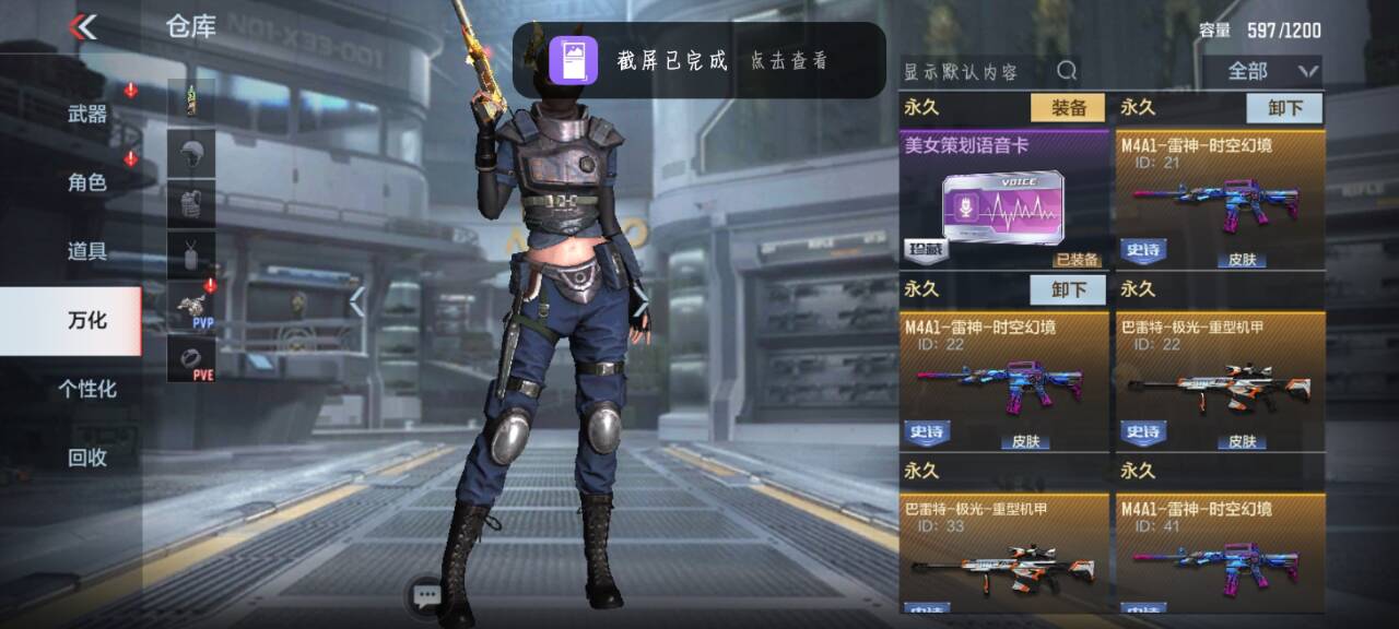 枪战王者租号
