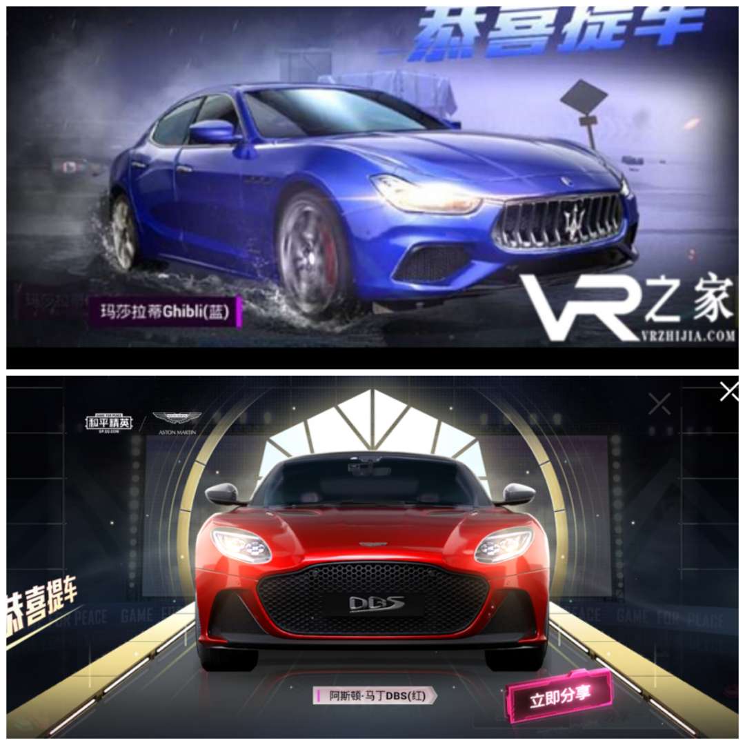 和平精英租号