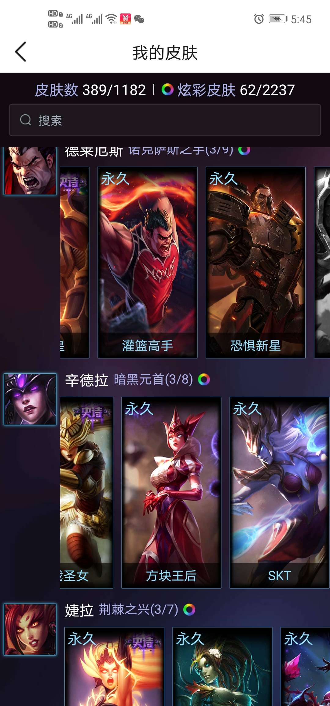 英雄联盟租号