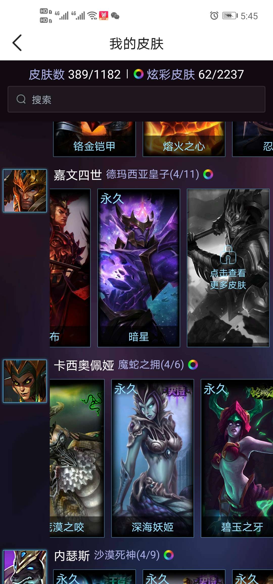 英雄联盟租号