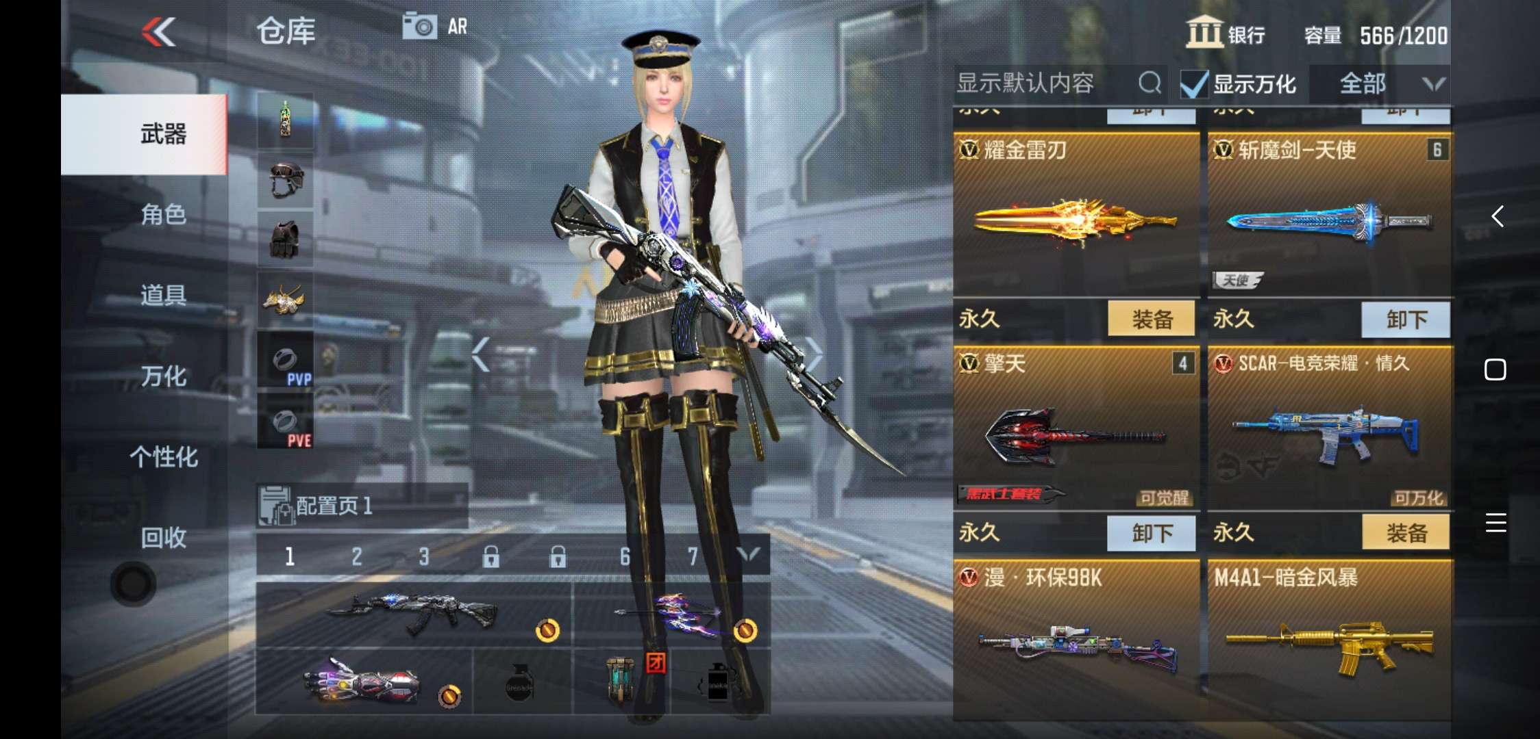 枪战王者租号