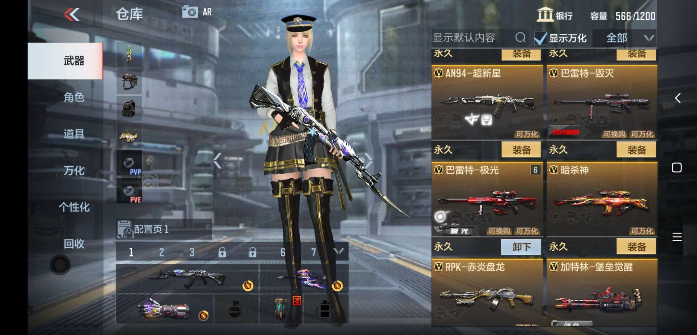 枪战王者租号