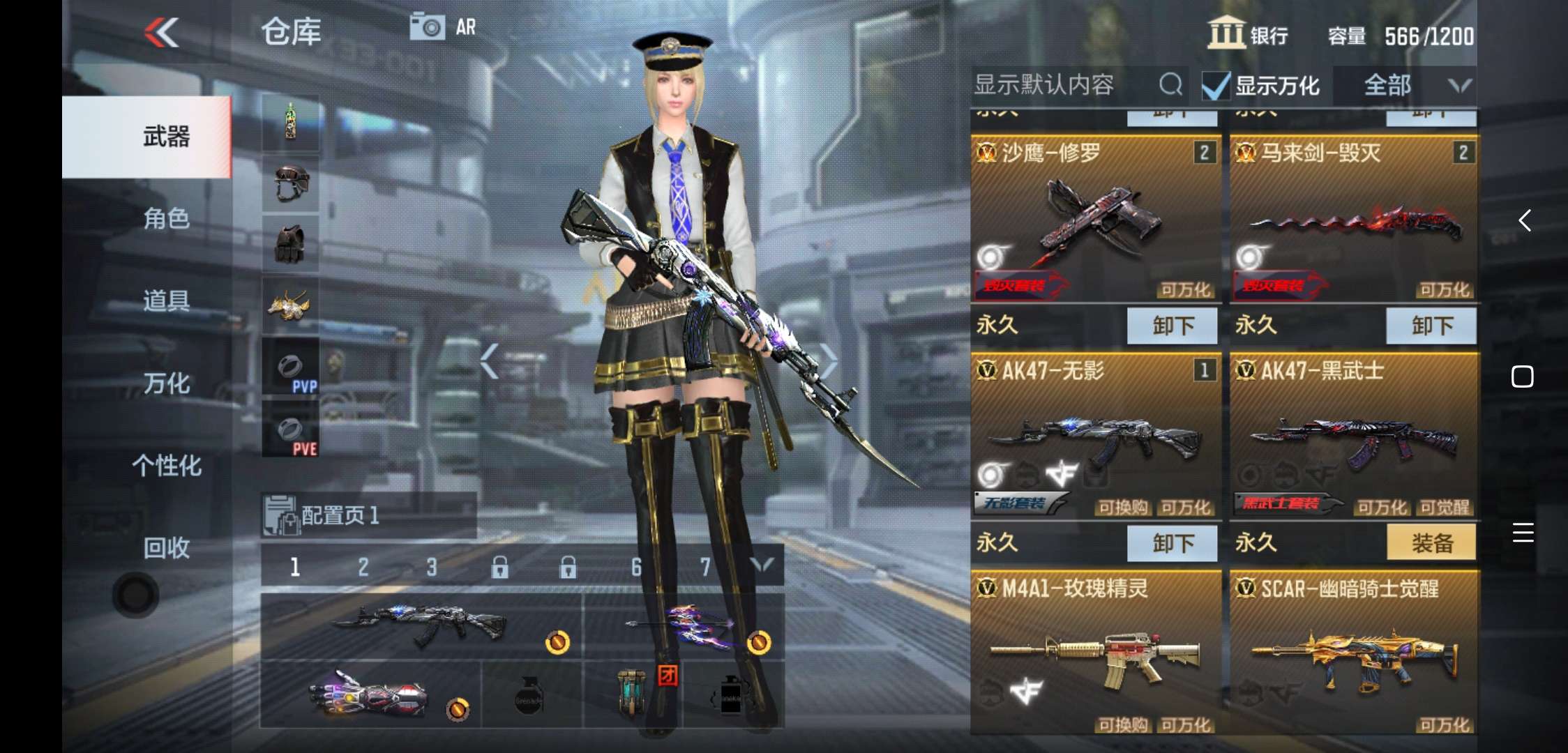 枪战王者租号