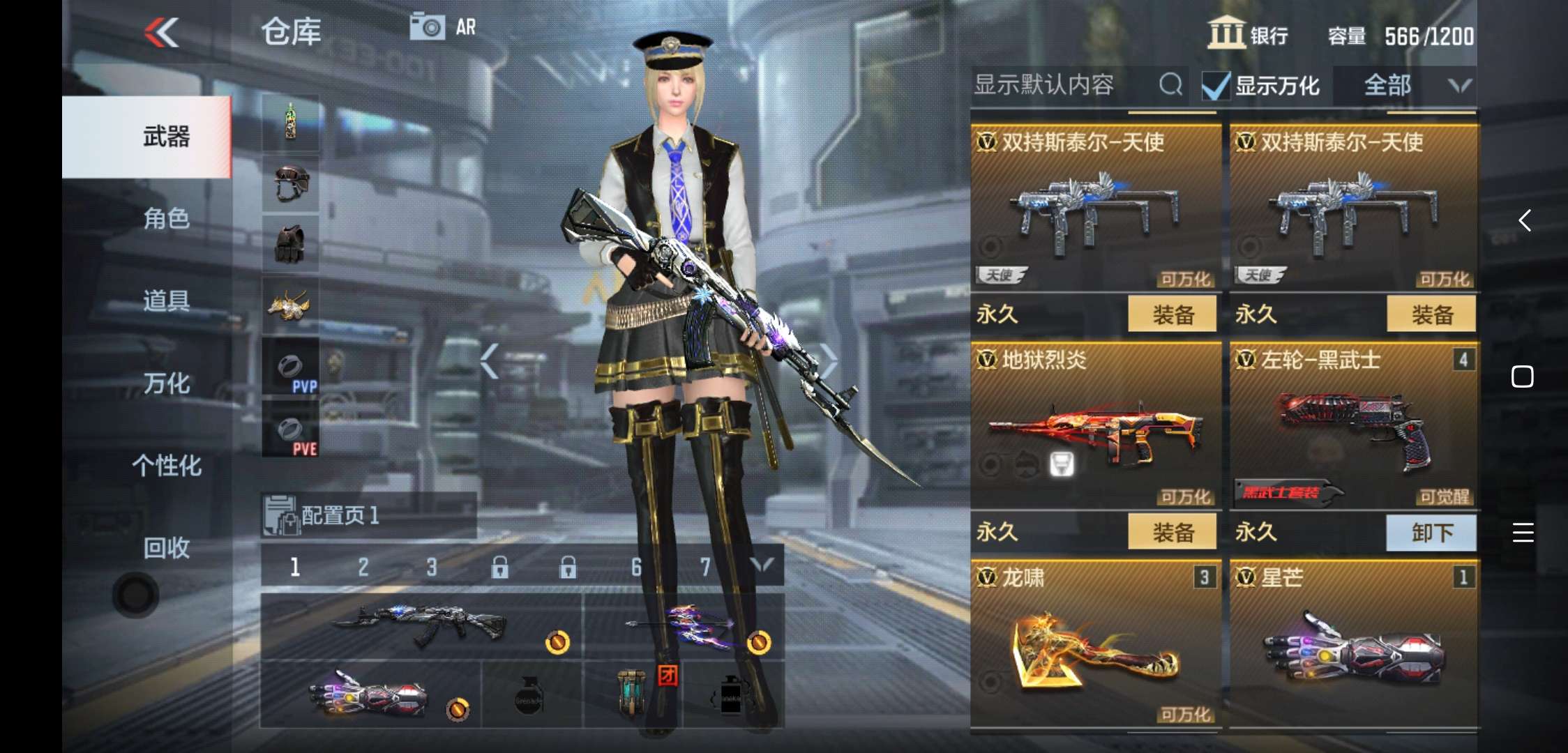 枪战王者租号