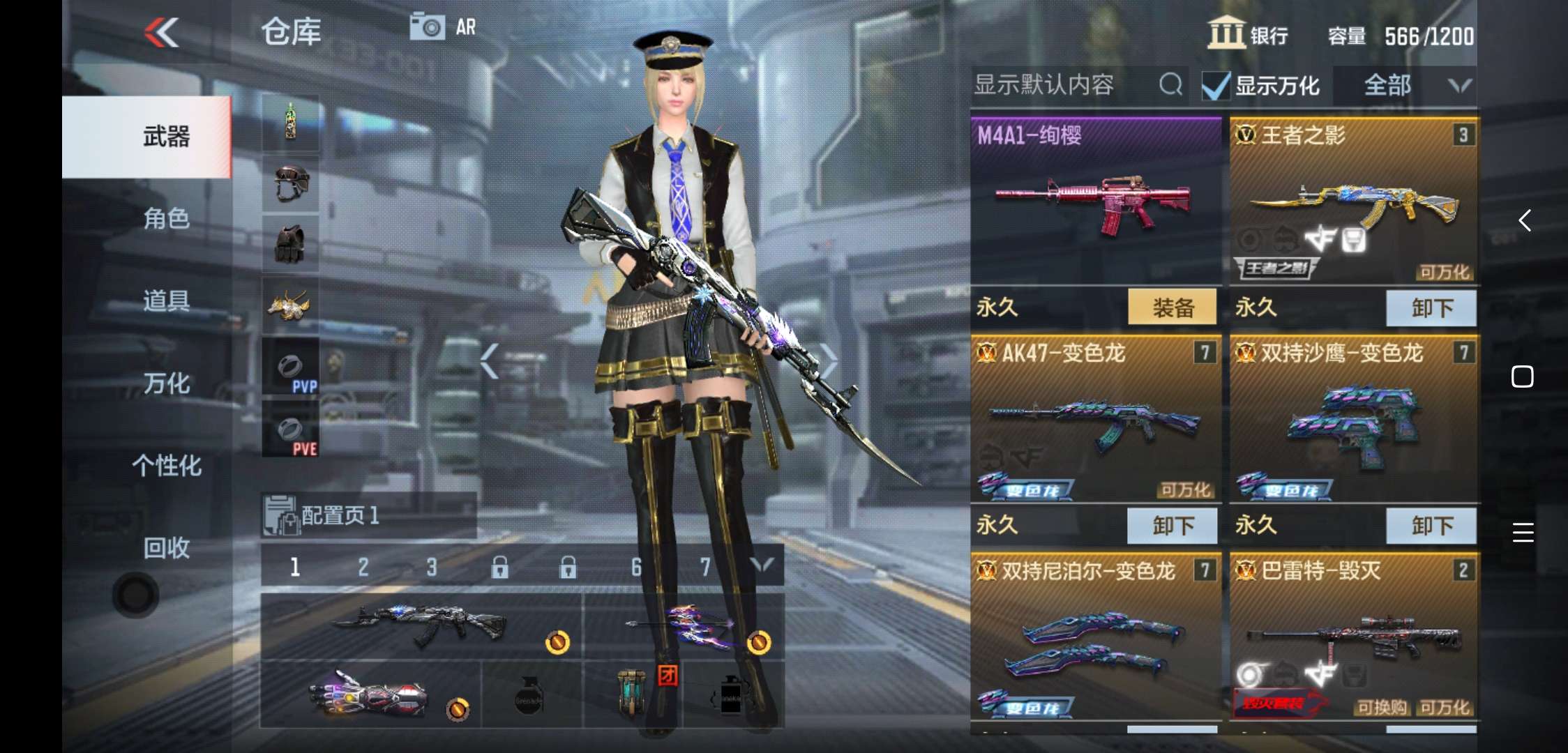 枪战王者租号