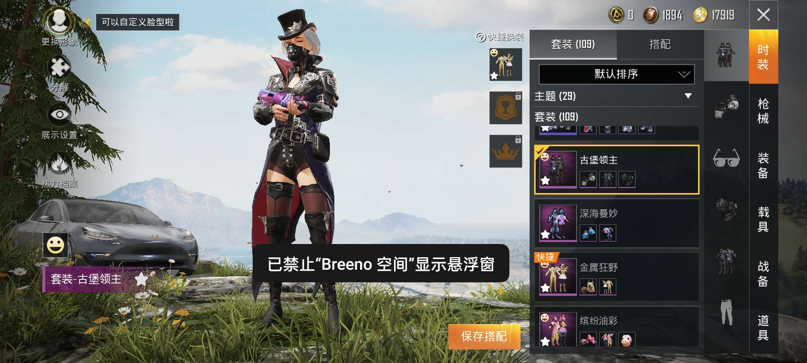和平精英租号