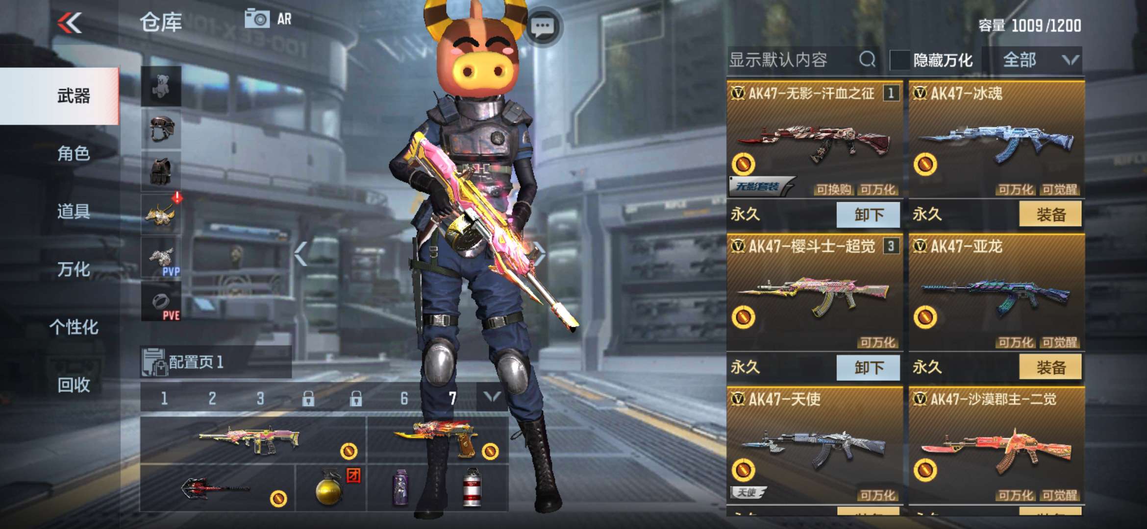 枪战王者租号