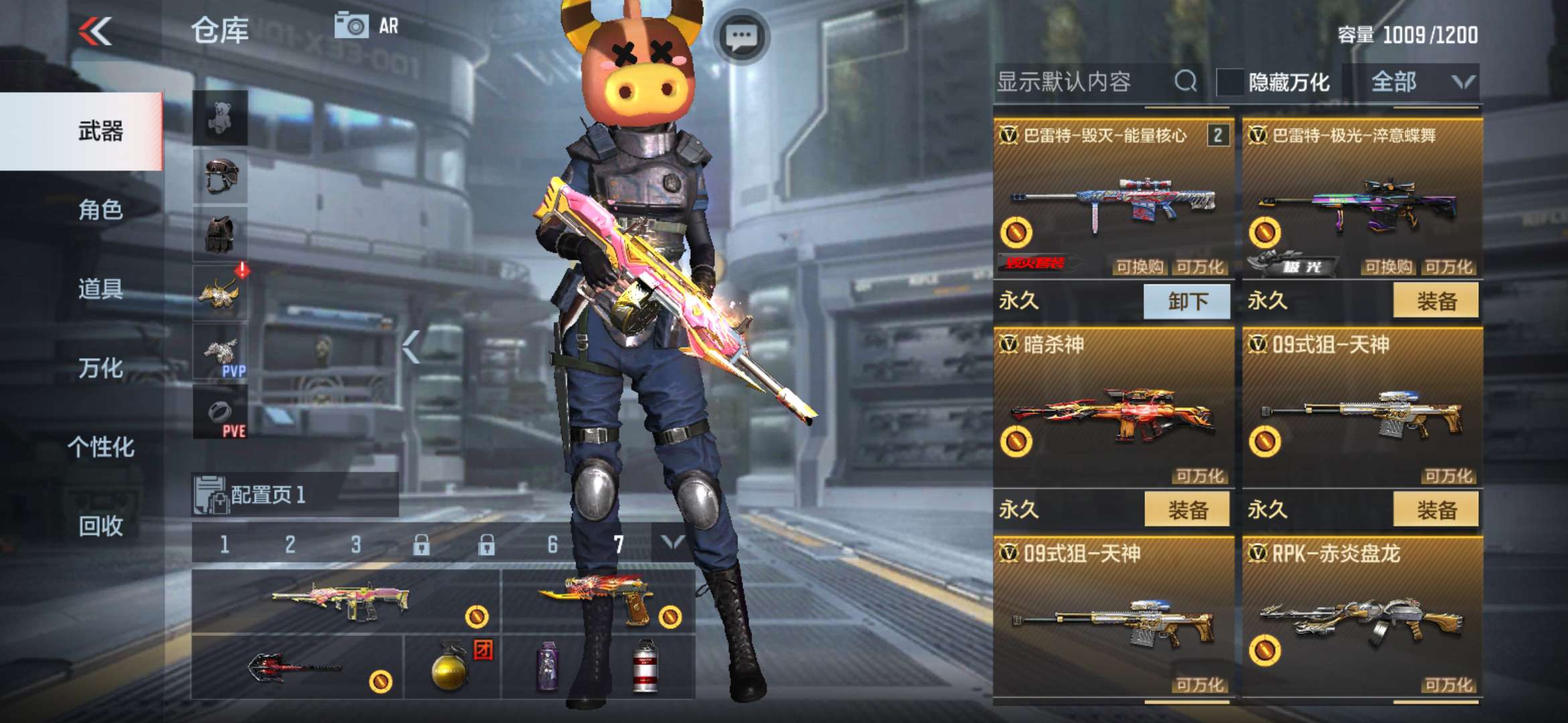 枪战王者租号