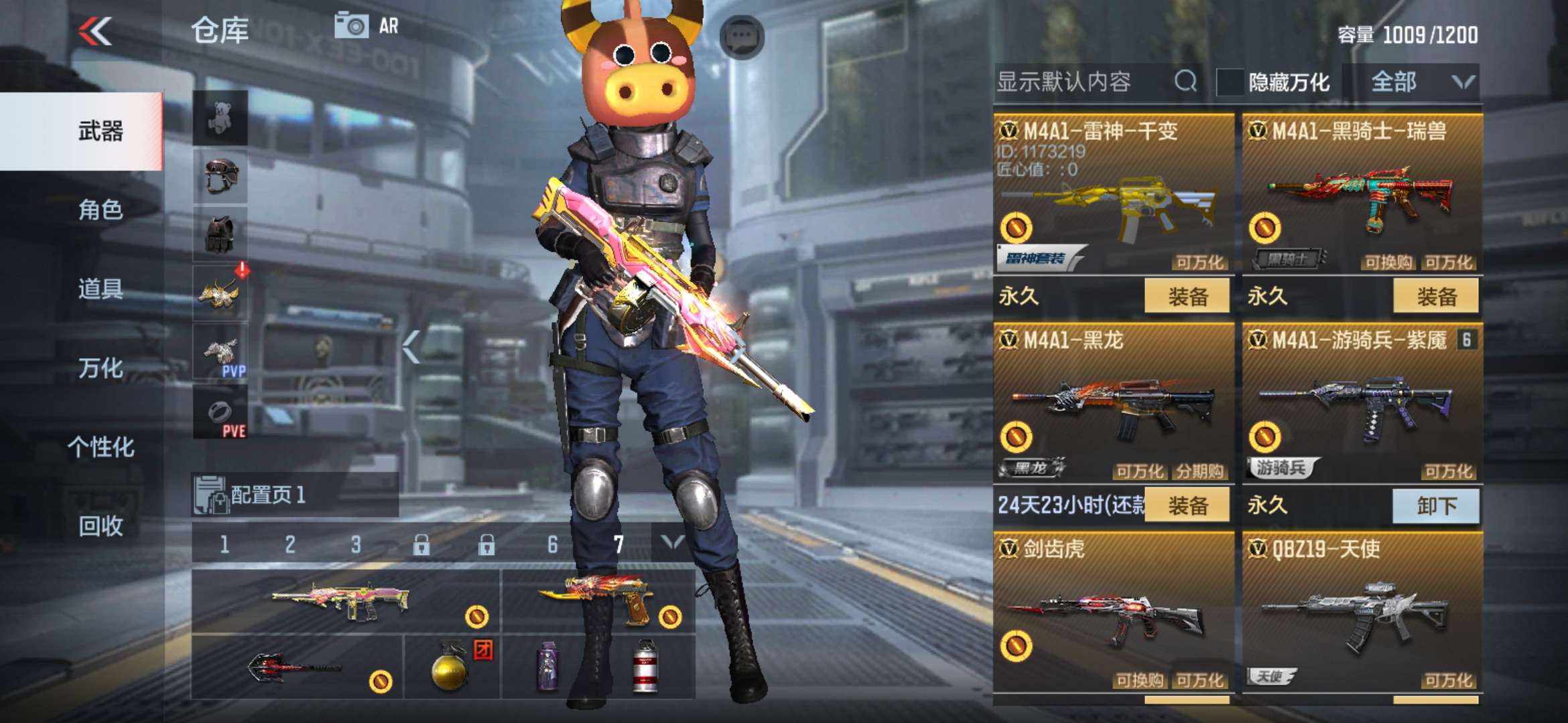 枪战王者租号
