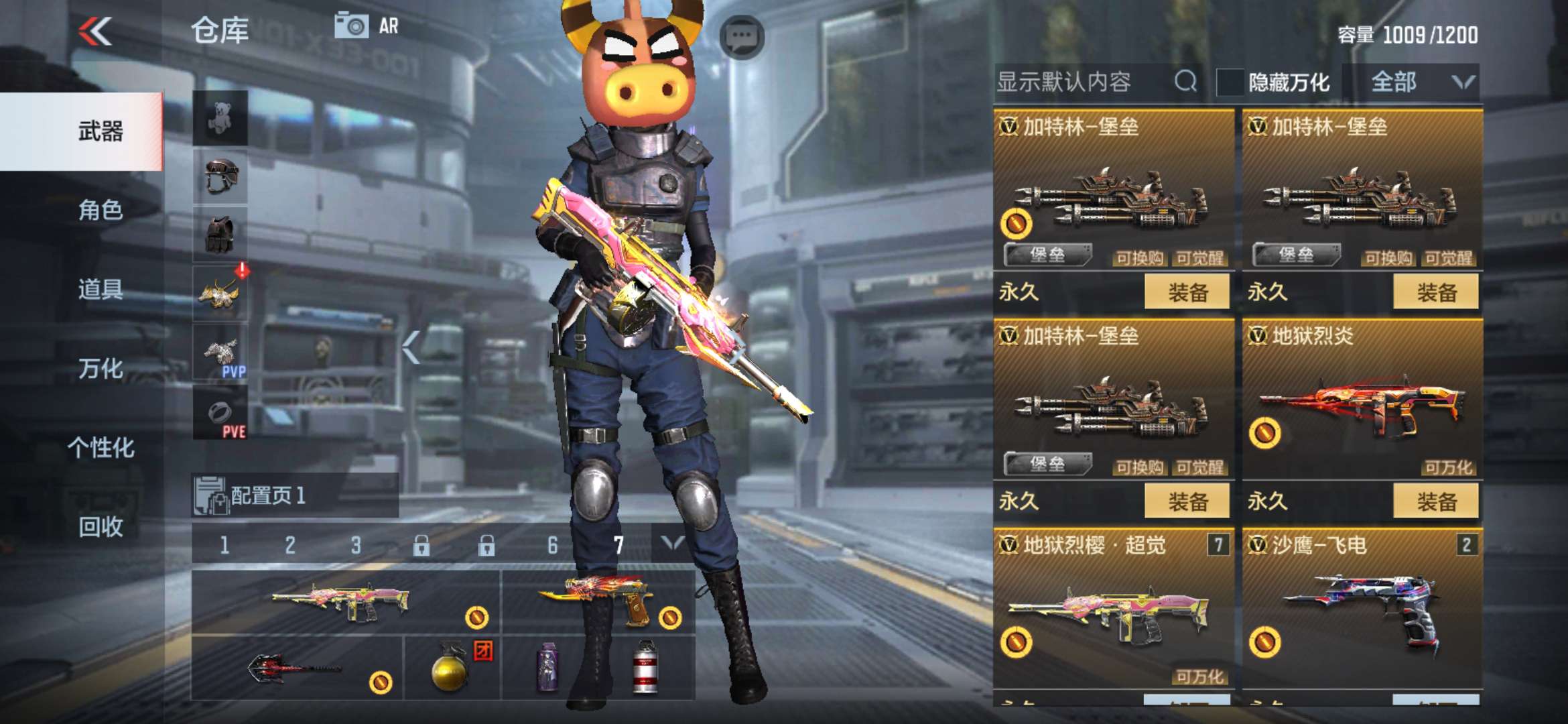 枪战王者租号