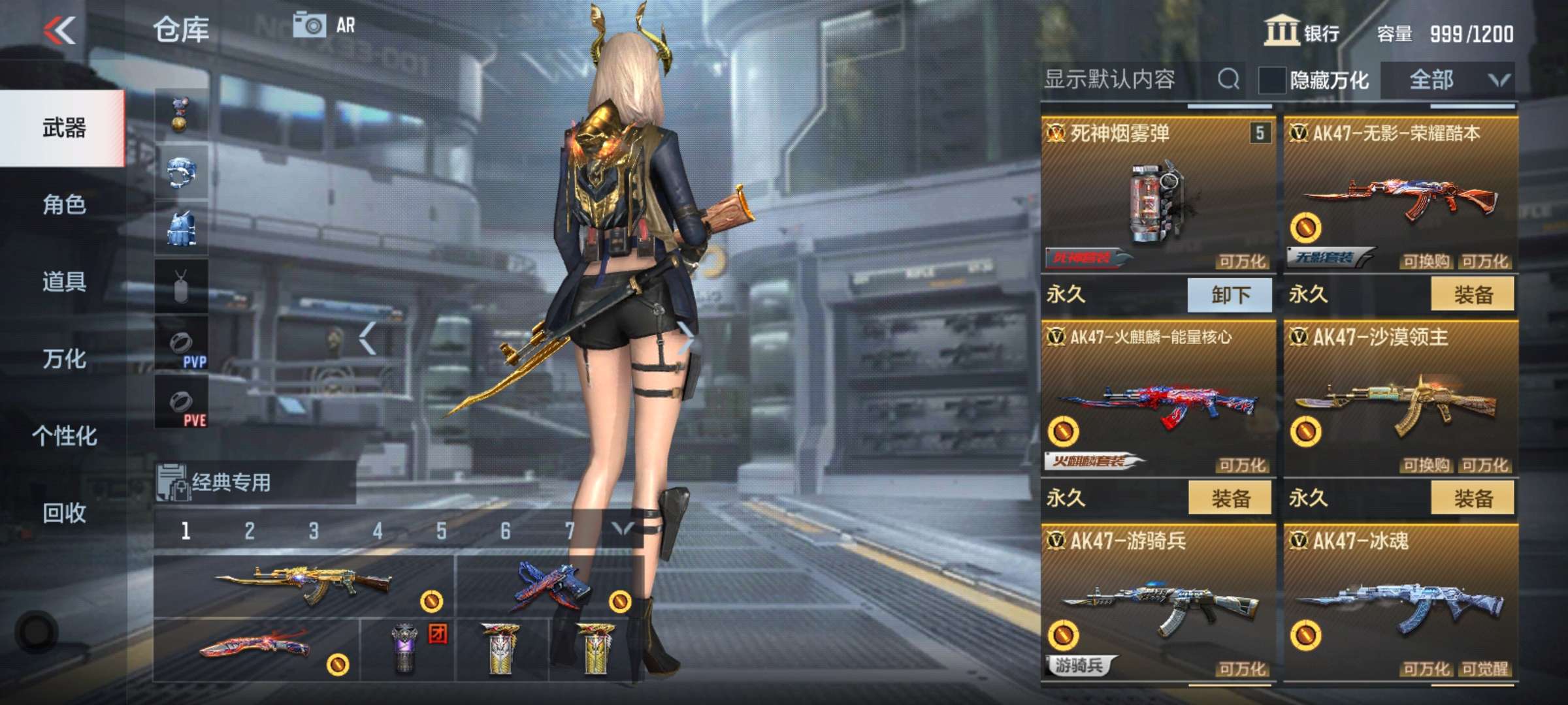 枪战王者租号