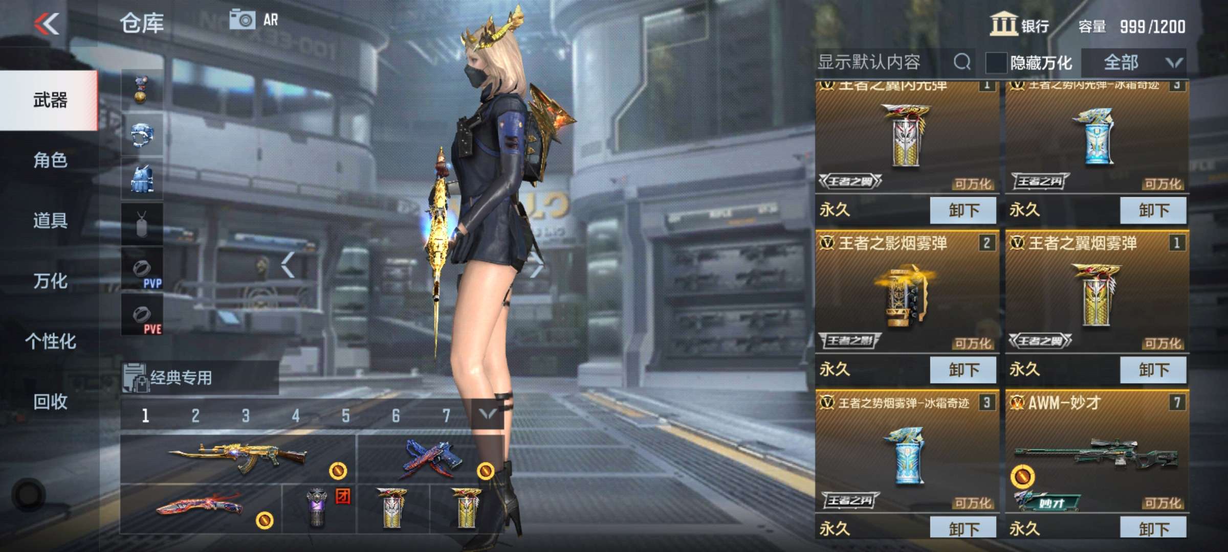 枪战王者租号
