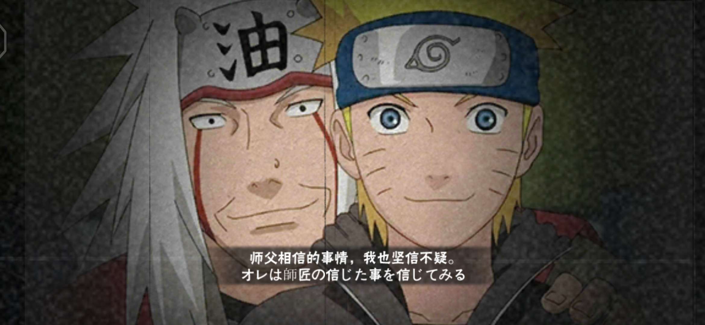 火影忍者租号