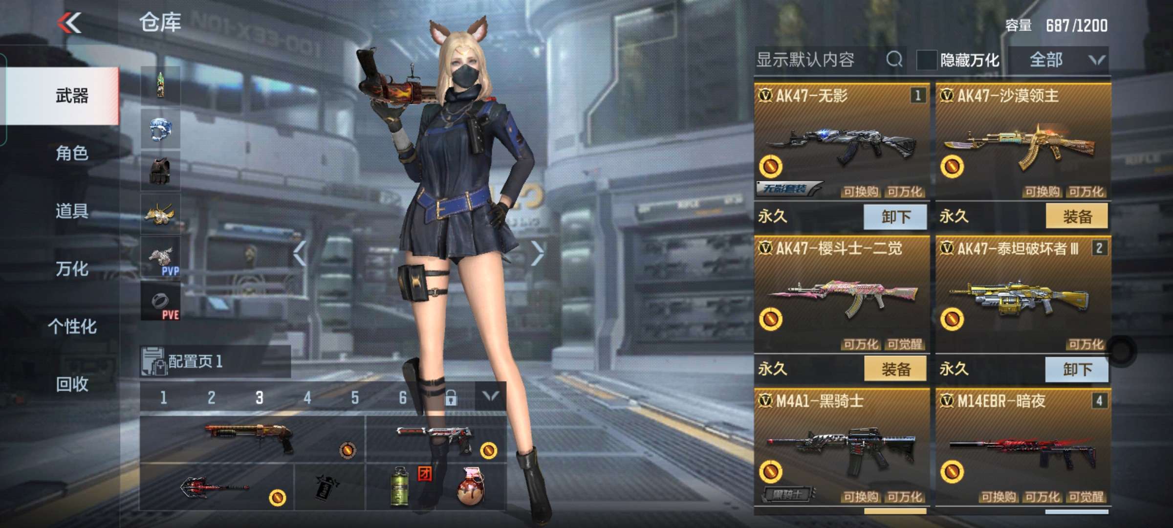 枪战王者租号
