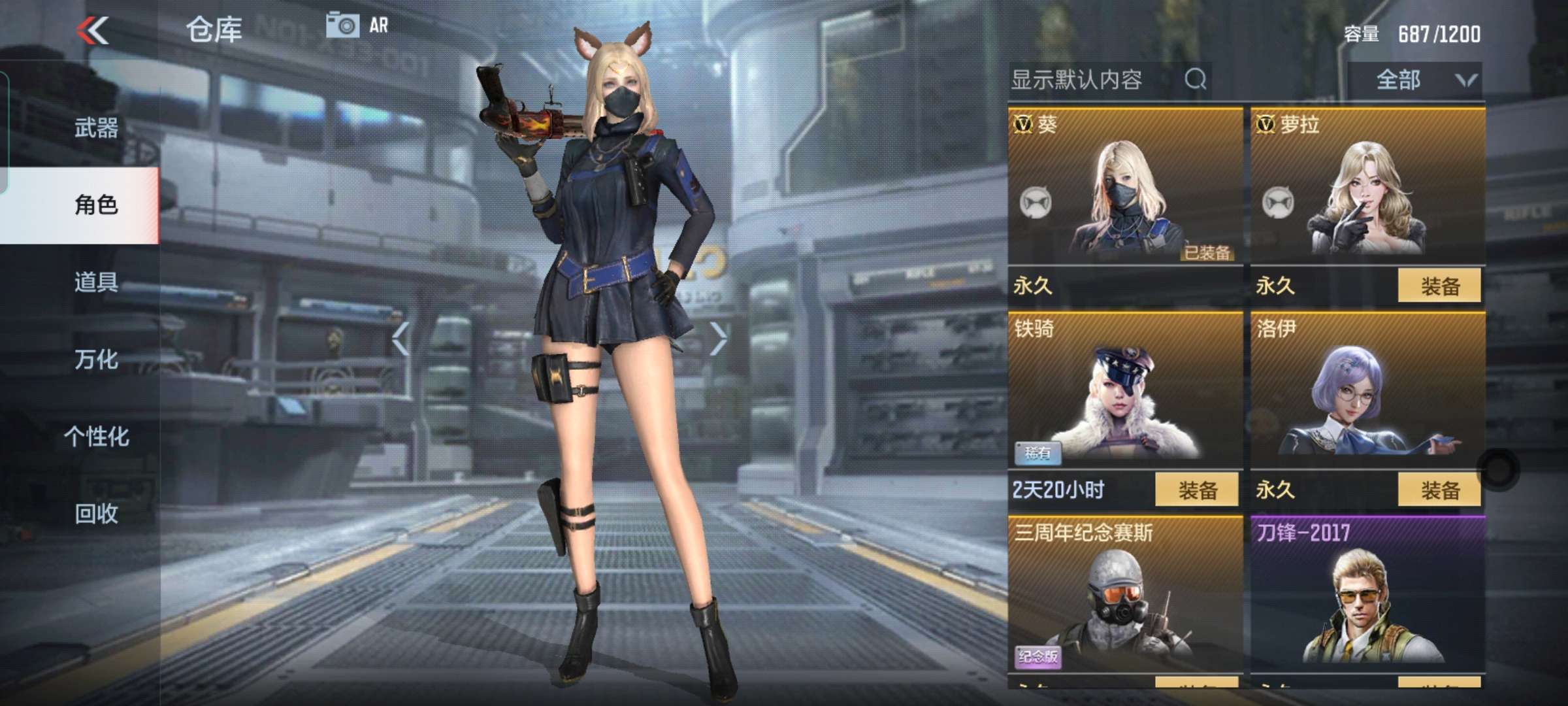 枪战王者租号