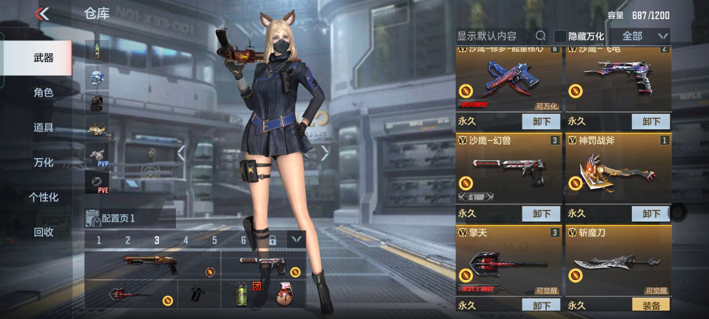 枪战王者租号