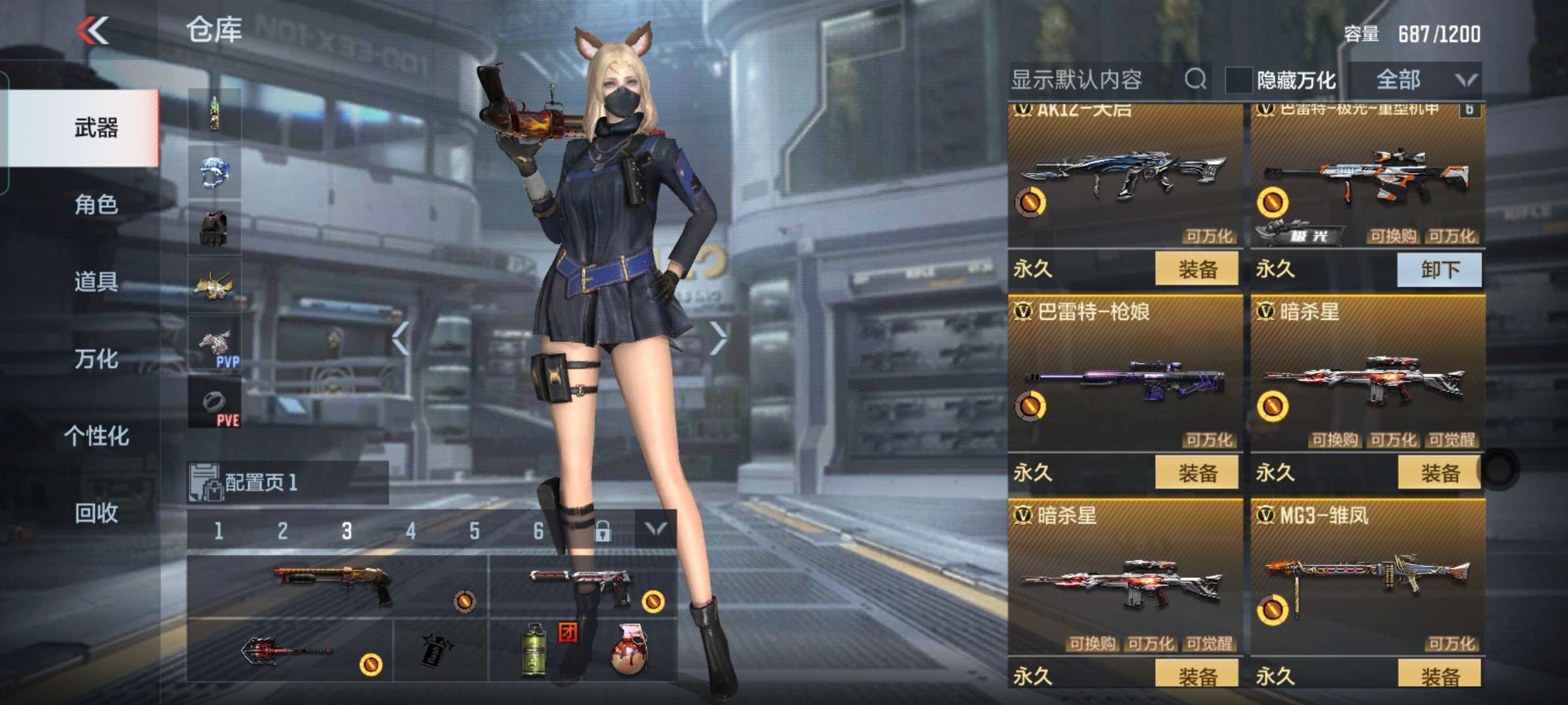 枪战王者租号