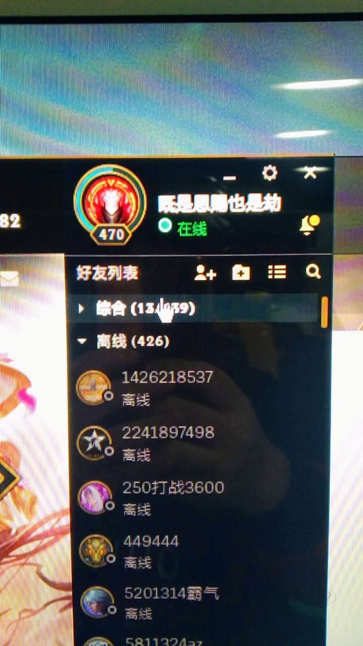 英雄联盟租号