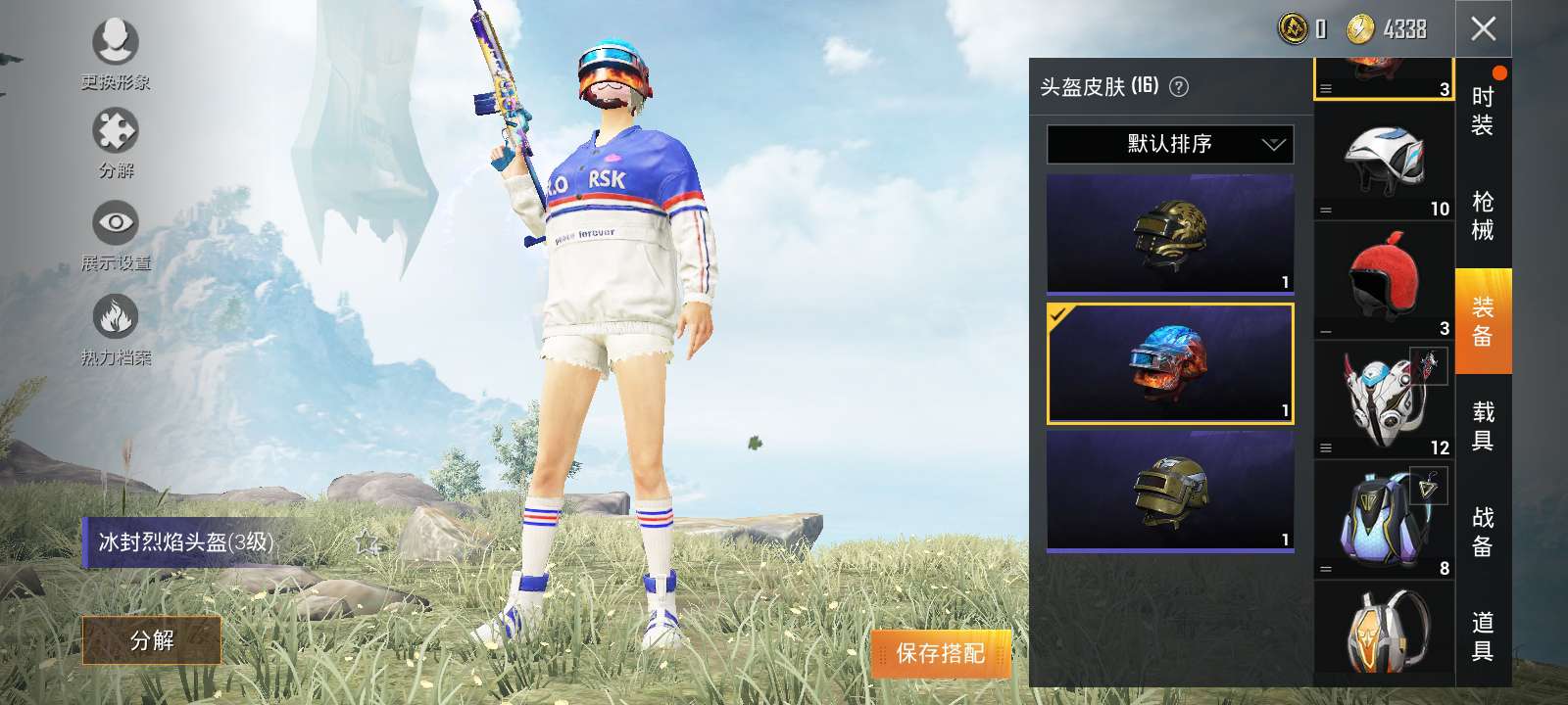 和平精英租号