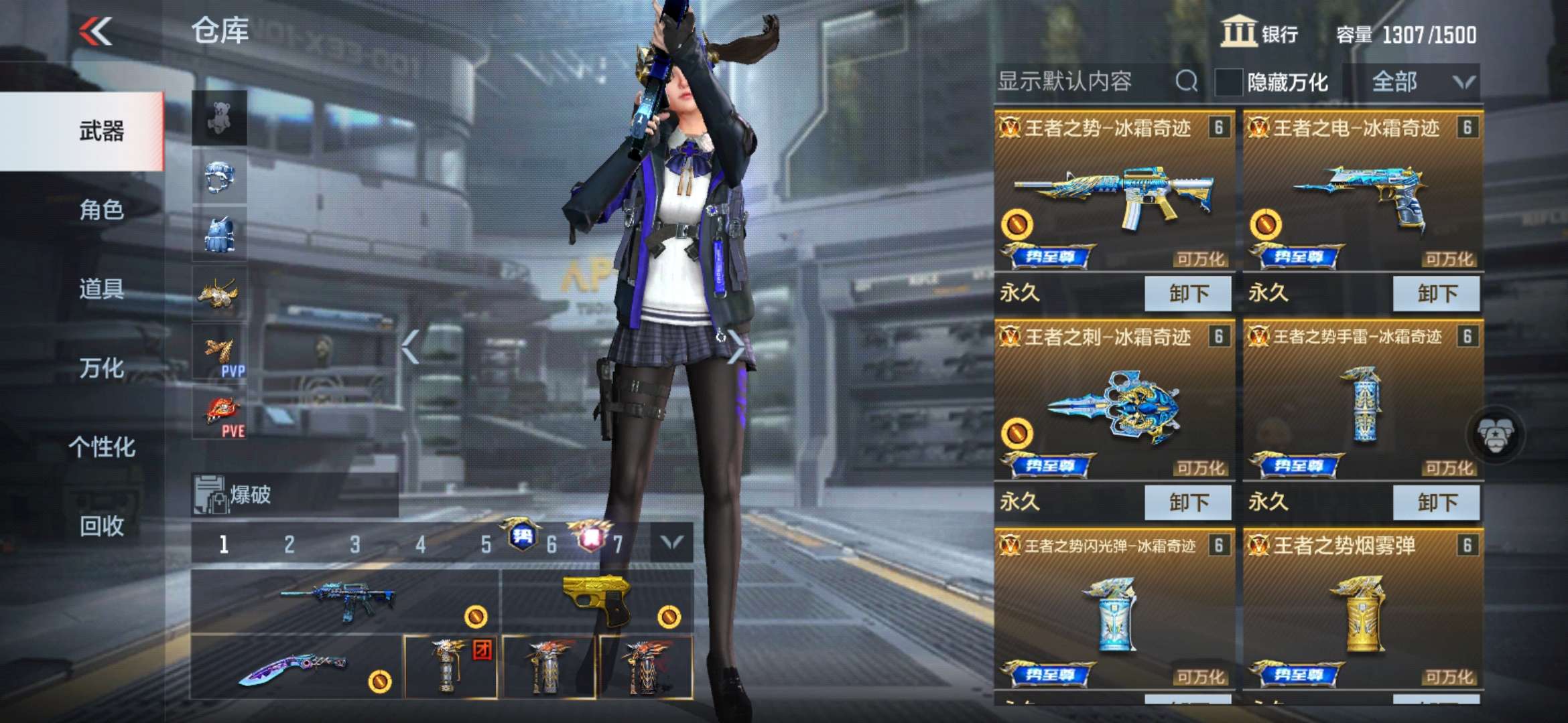 枪战王者租号
