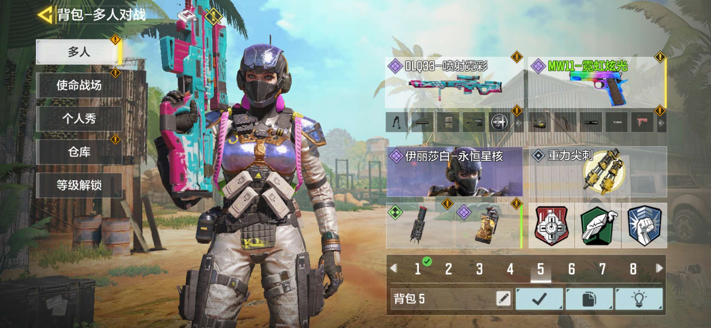 使命召唤手游租号