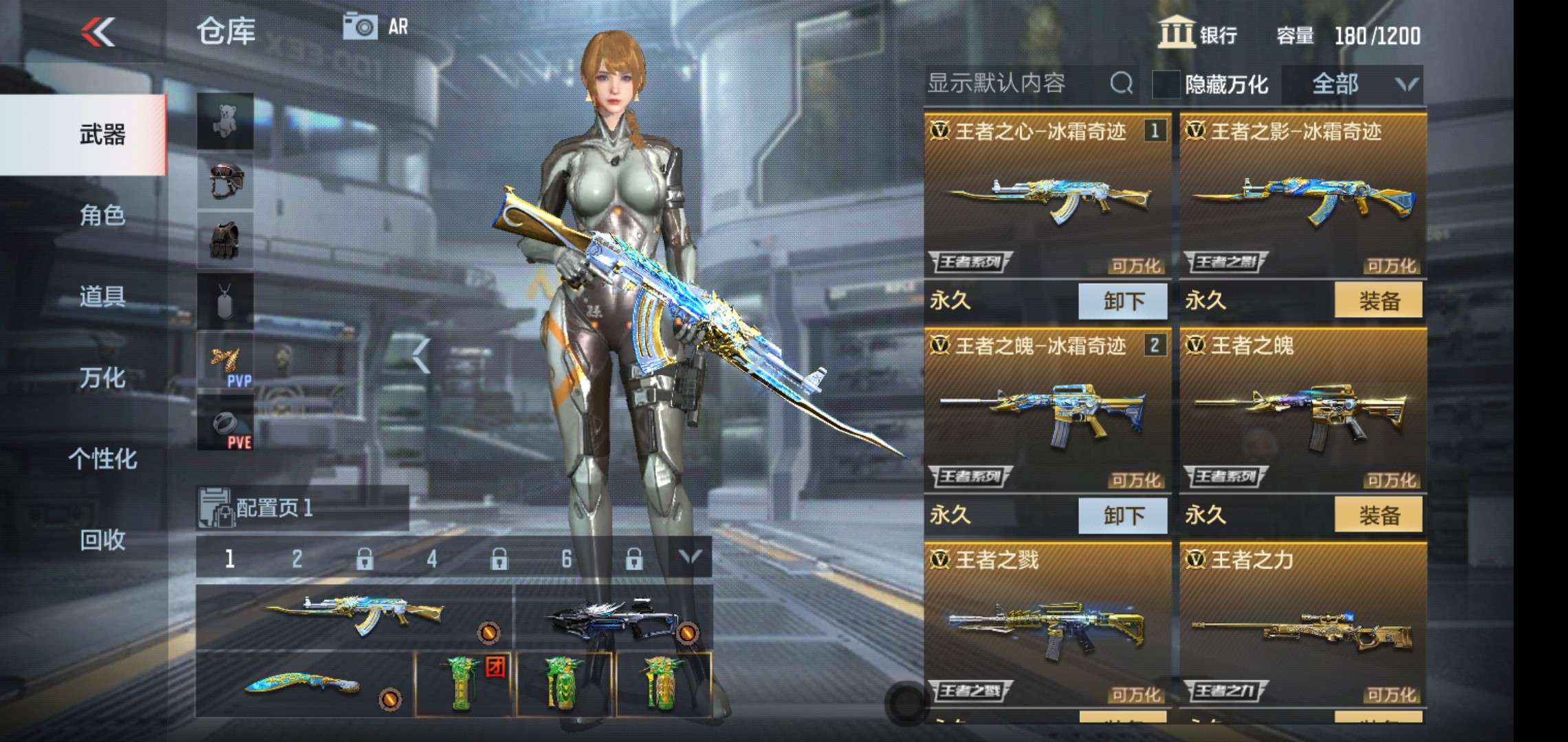 穿越火线:枪战王者(体验服)租号