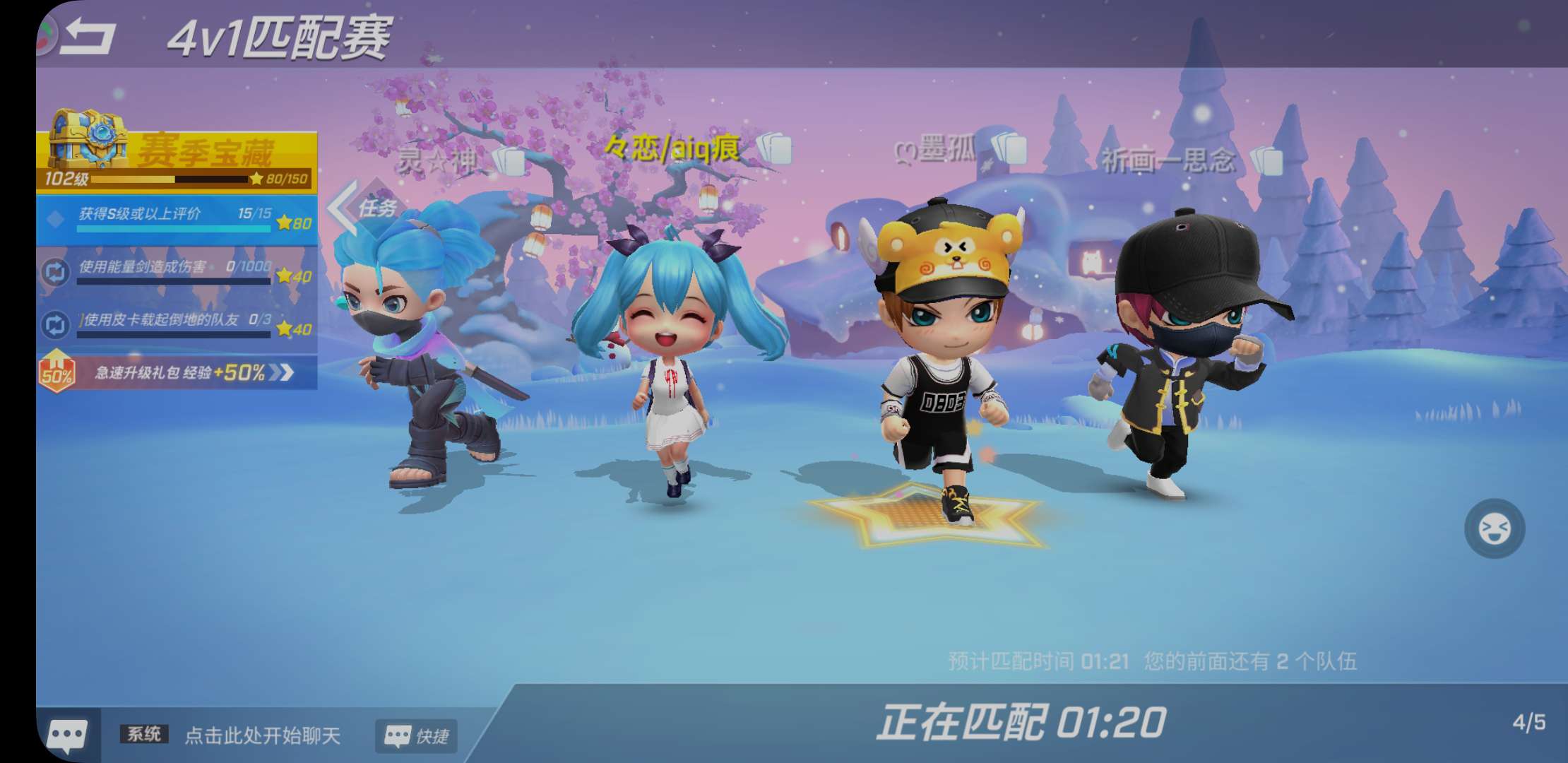 逃跑吧!少年(手机版)租号