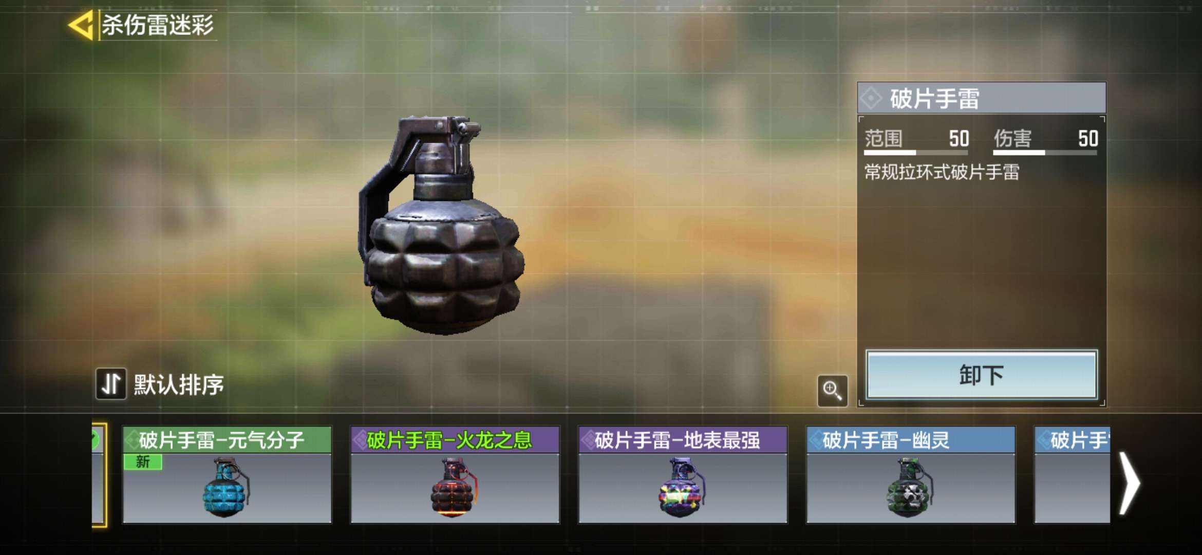 使命召唤手游租号